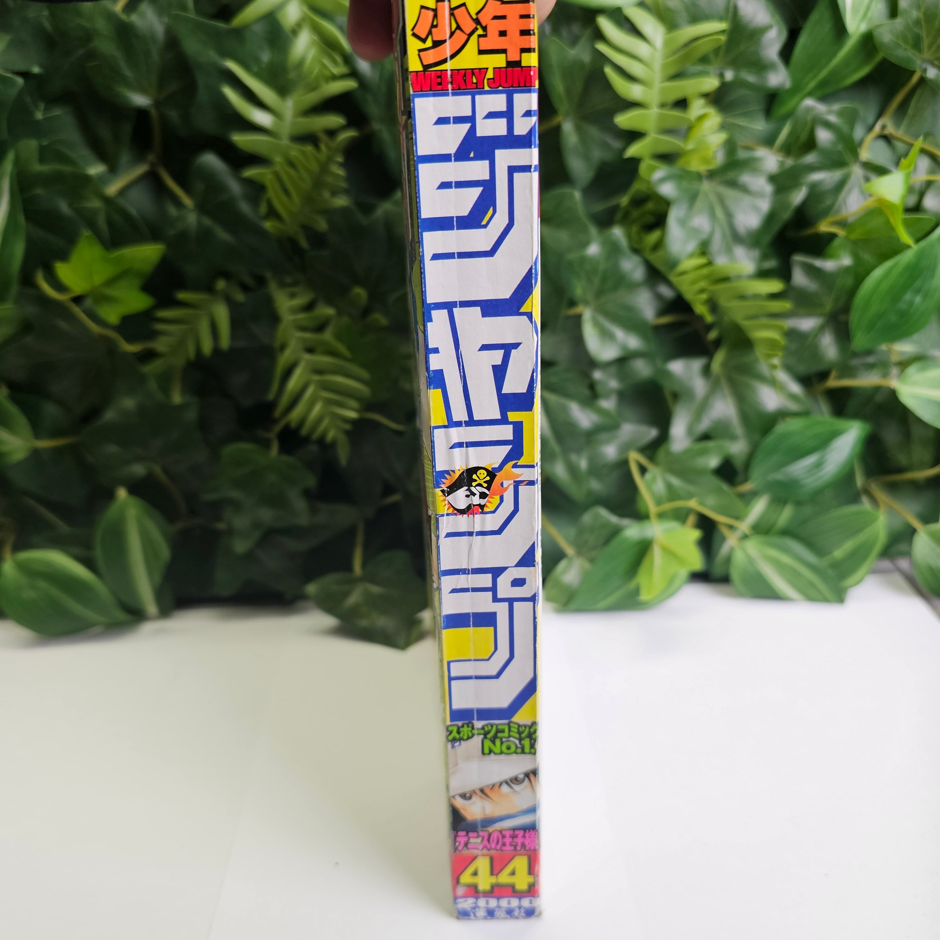 Weekly Shonen Jump n°44 (2000)
