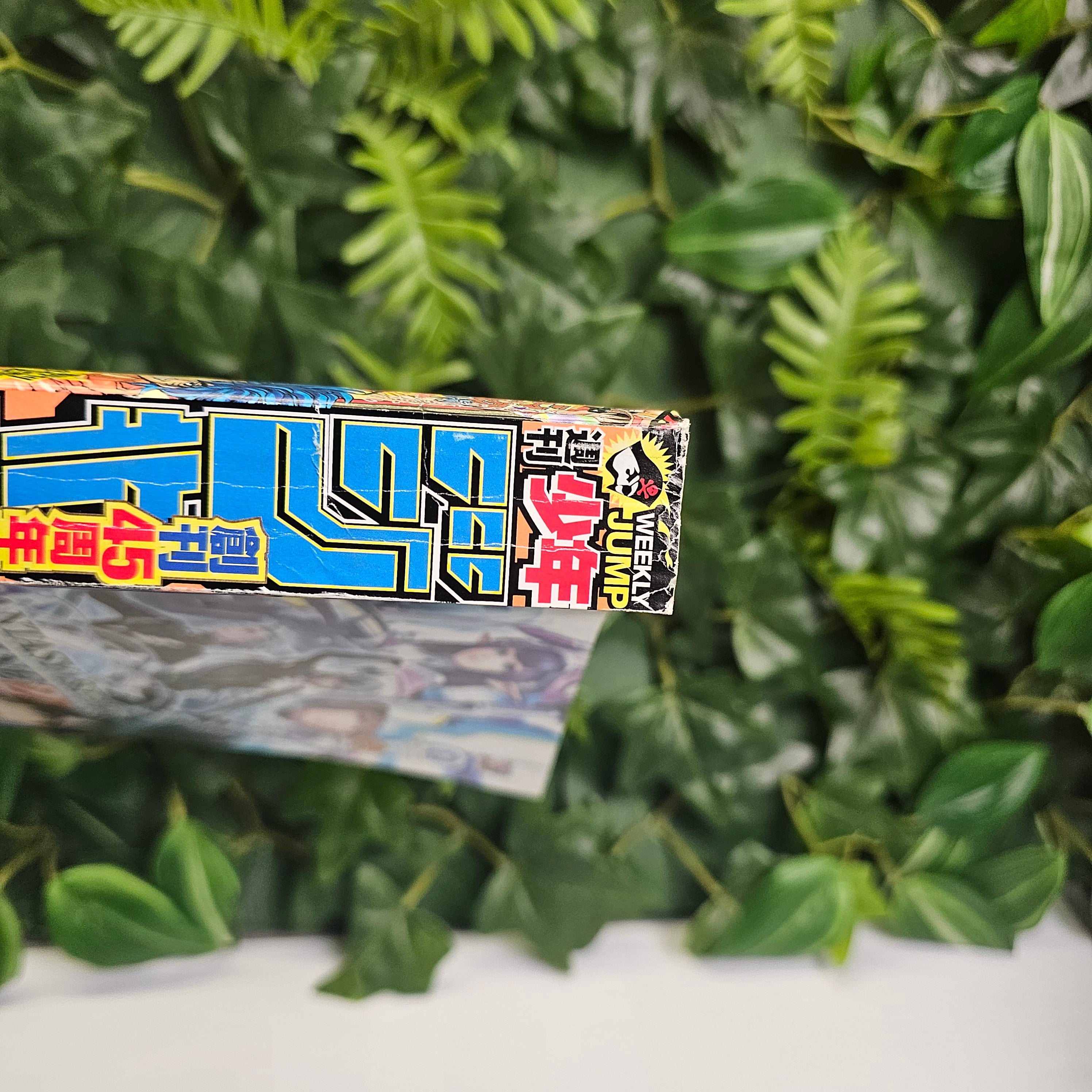 Weekly Shonen Jump n°33 (2013) (Ginga Patrol Jaco)