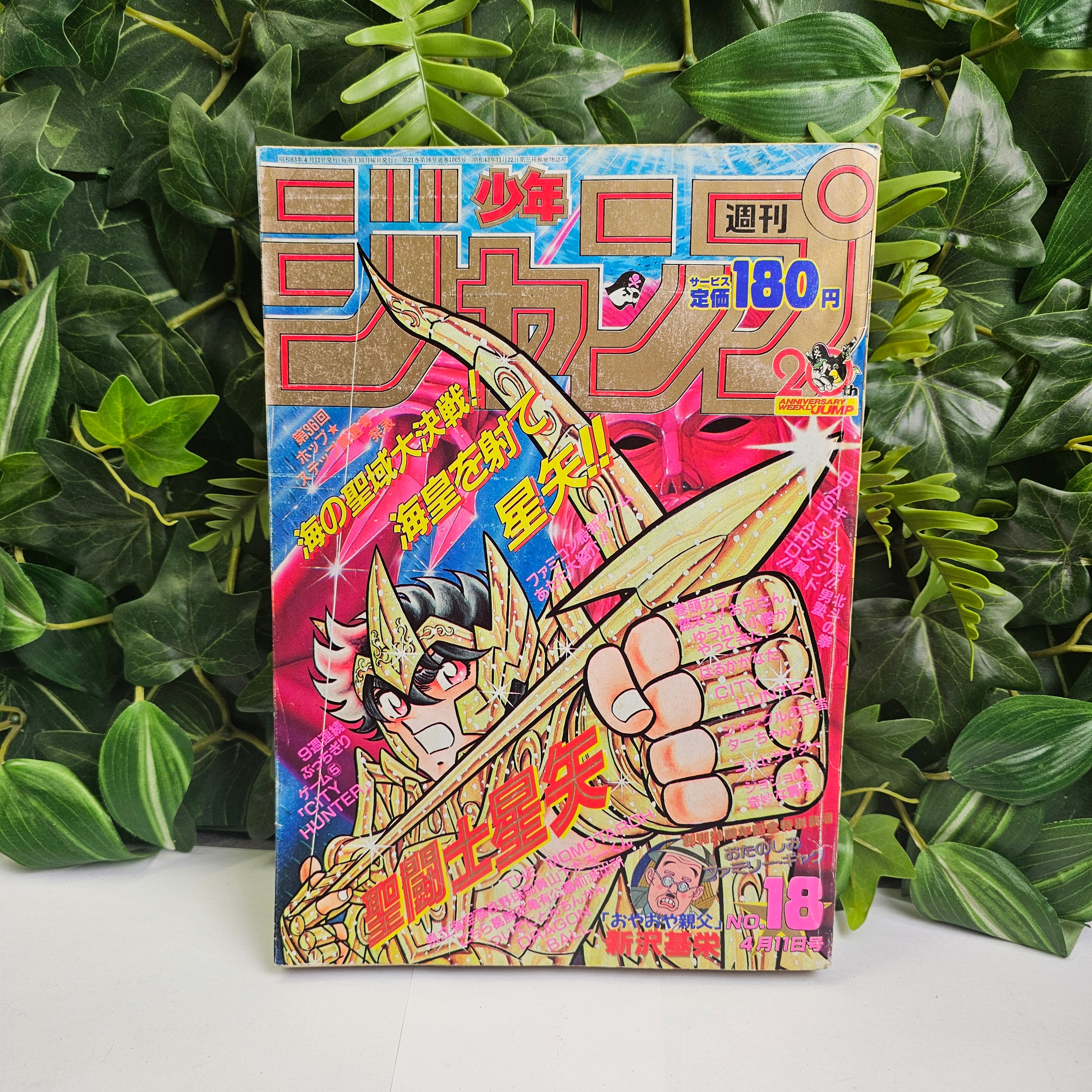 Weekly Shonen Jump n°18 (1988) (Saint Seiya)