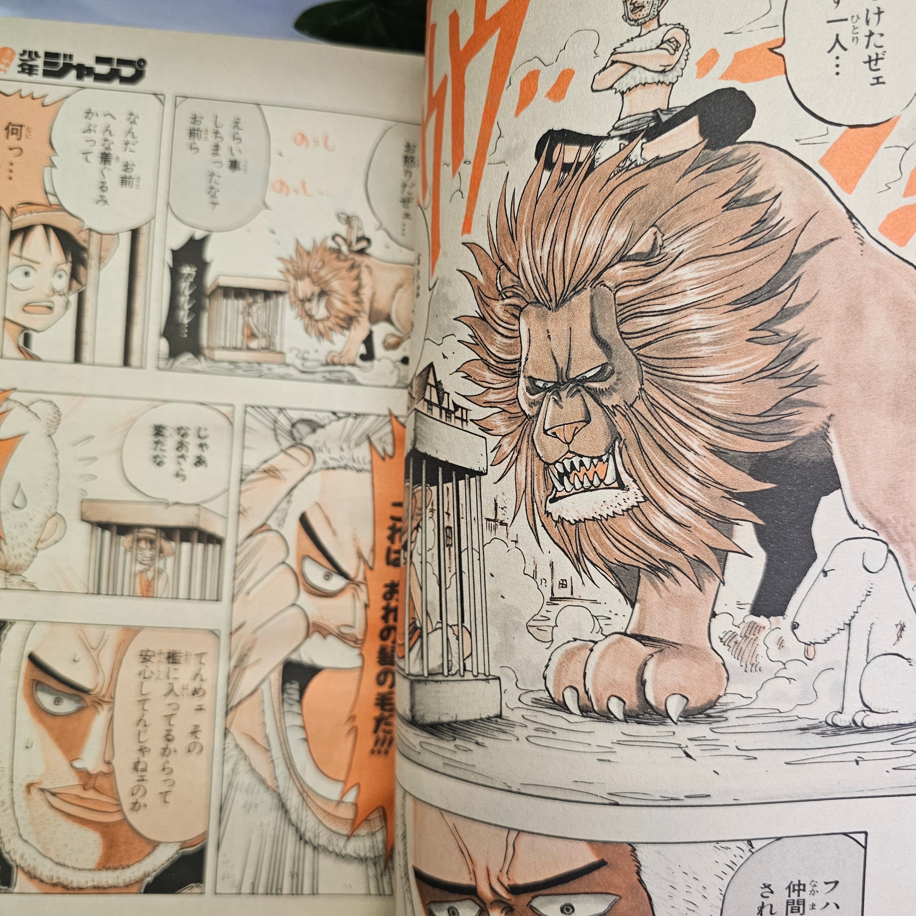 Weekly Shonen Jump n°46 (1997) 2ème cover One Piece !