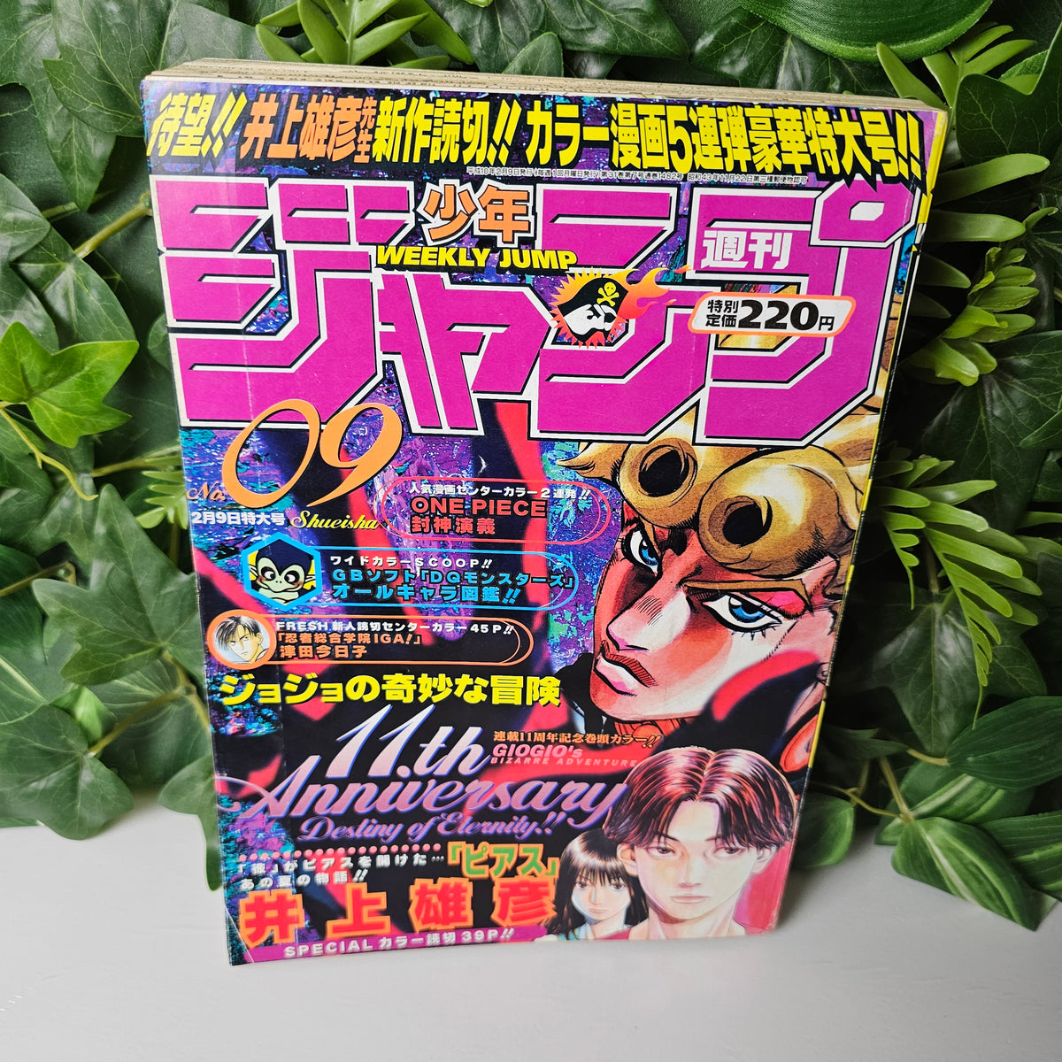 Weekly Shonen Jump n°9 (1998) (JoJo's Bizarre Adventure)