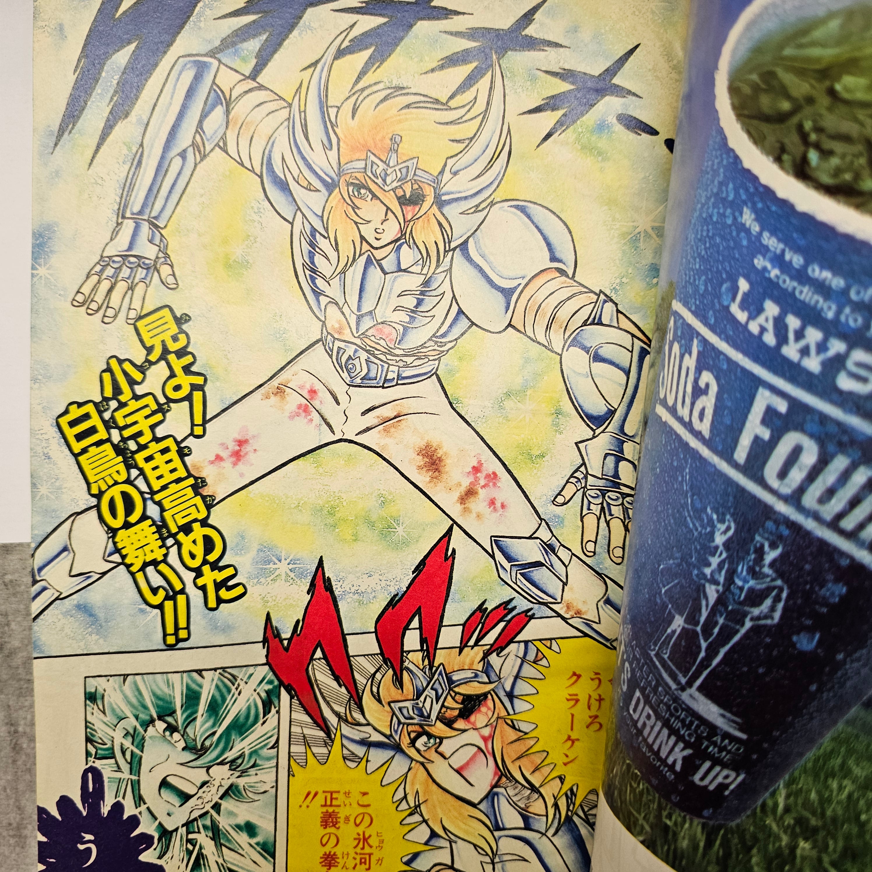 Weekly Shonen Jump n°43 (1988) (Saint Seiya)