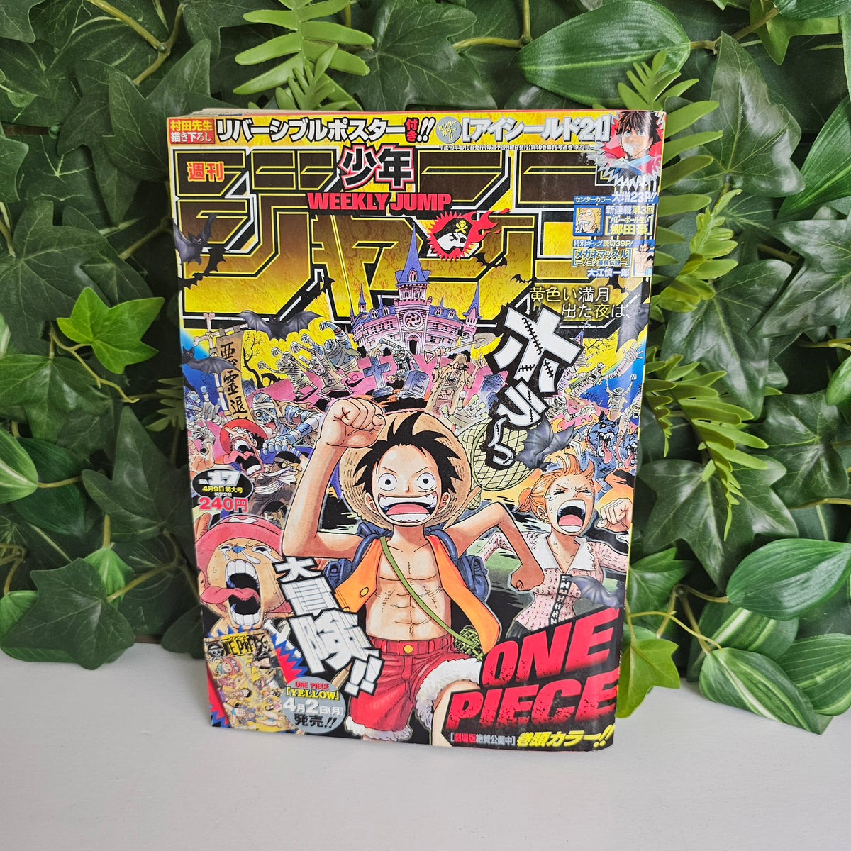 Weekly Shonen Jump n°17 (2007) (One Piece)