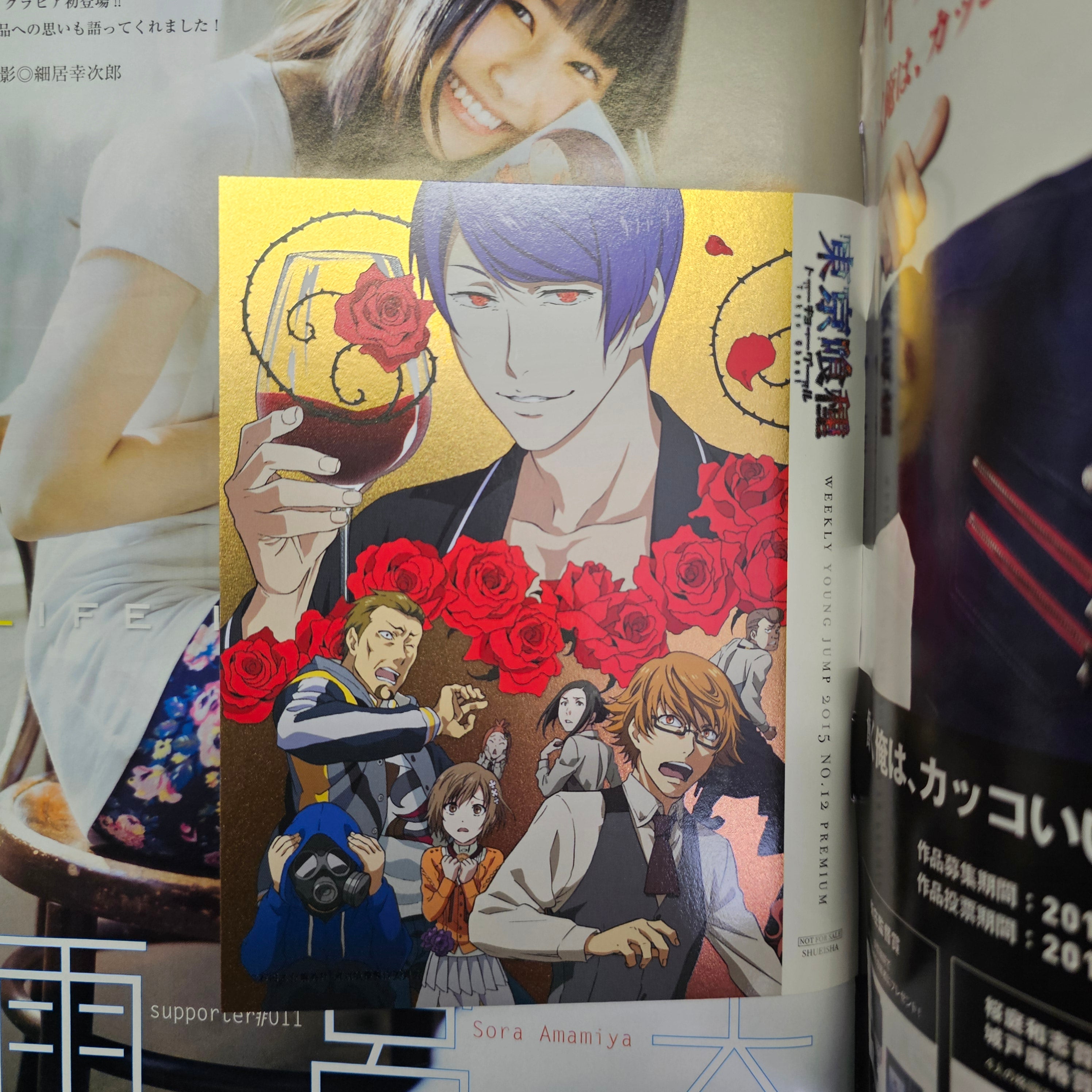 Weekly Young Jump n°12 (2015)