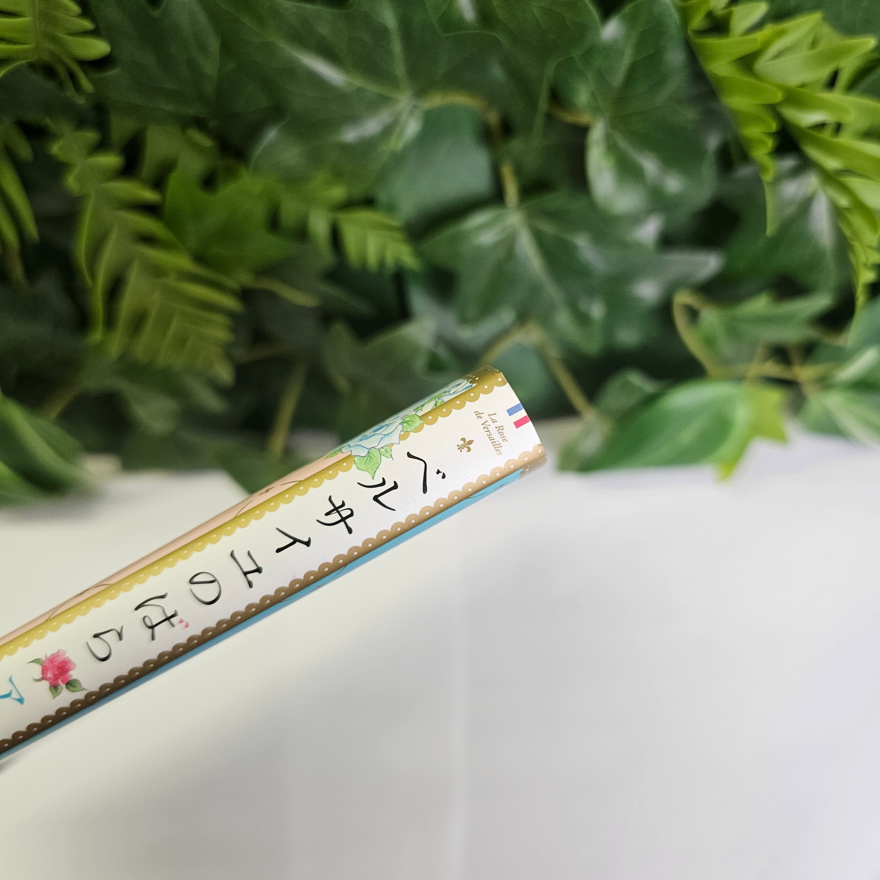 La rose de Versailles - Artbook 50 ans – vue 5