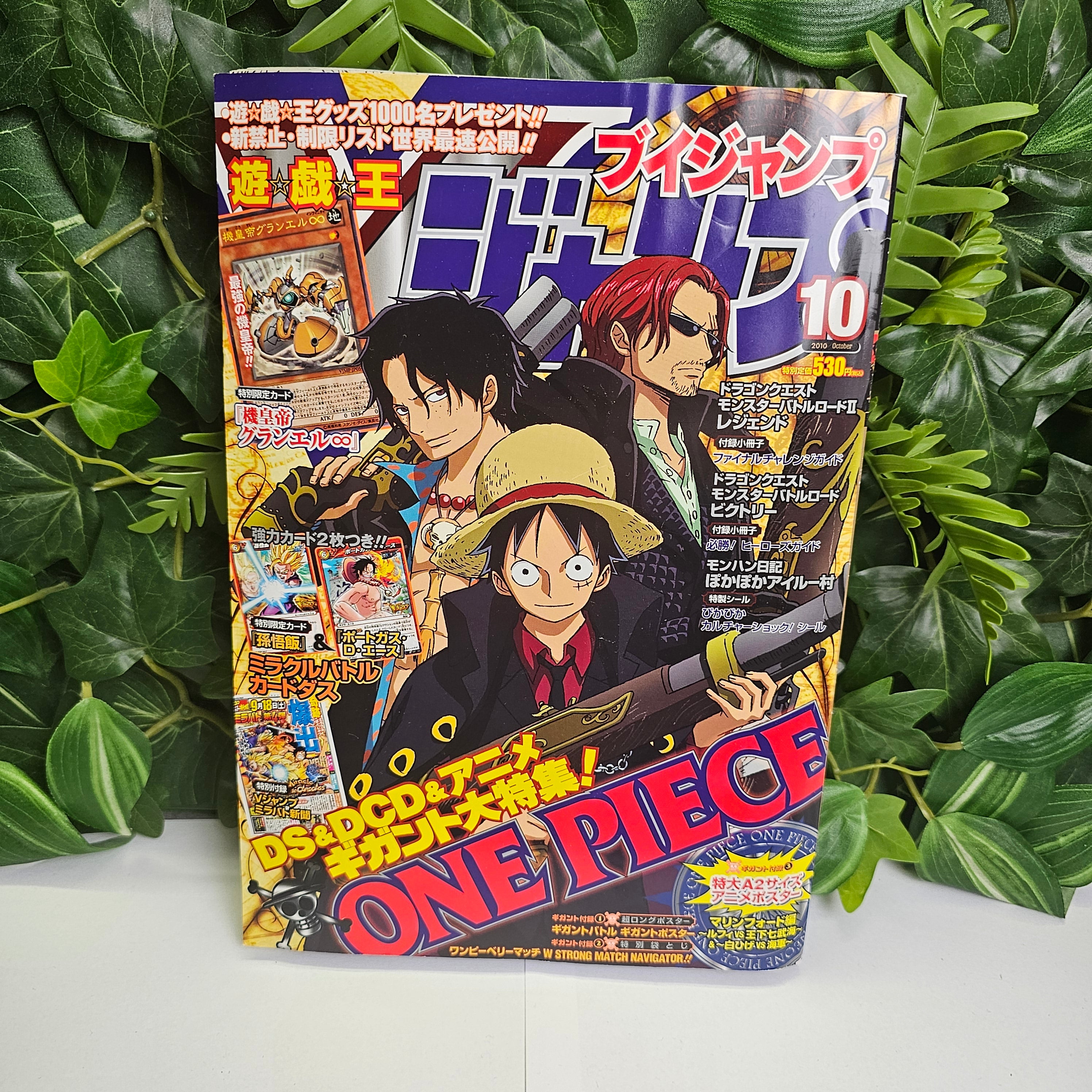 V Jump n°10 (2010) (One Piece)