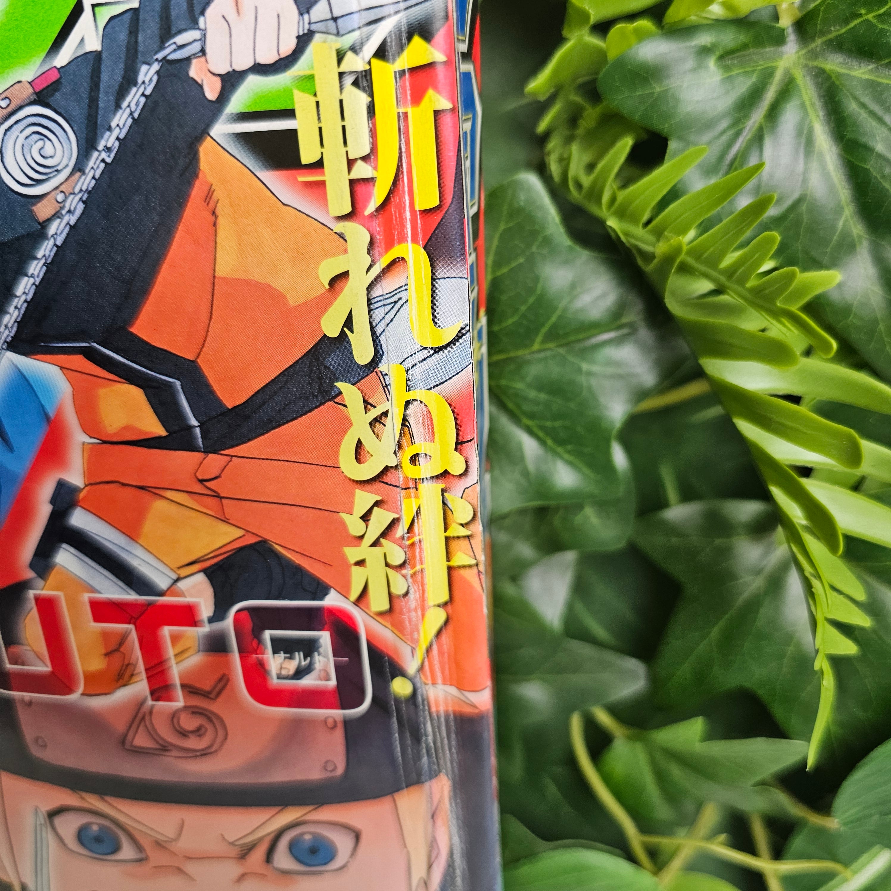 Weekly Shonen Jump n°39 (2009) (Naruto)