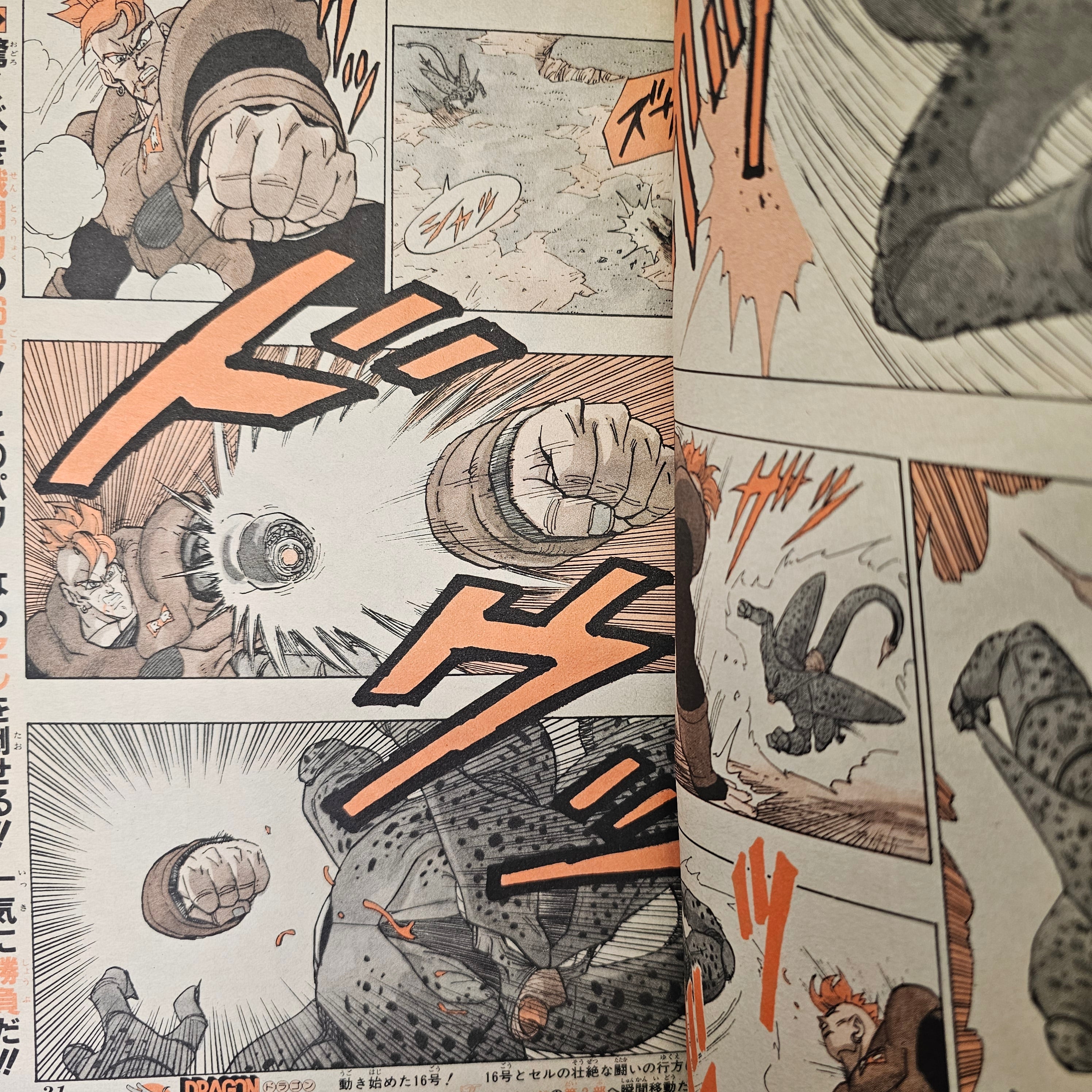 Weekly Shonen Jump n°21-22 (1992)