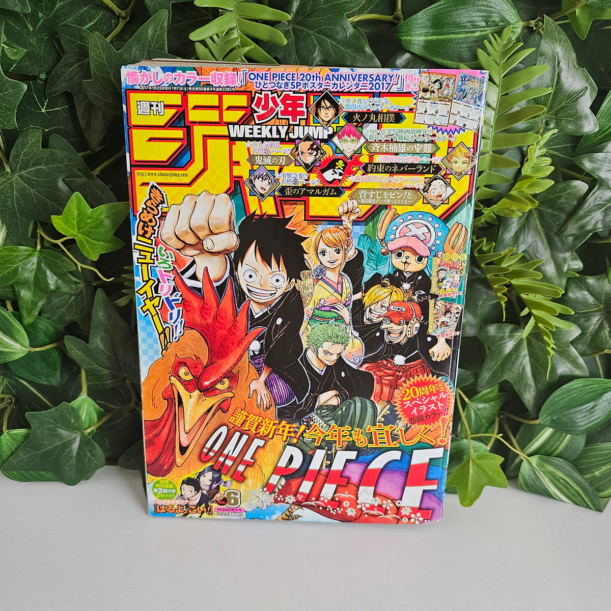 Weekly Shonen Jump n°6 (2017) (One Piece)