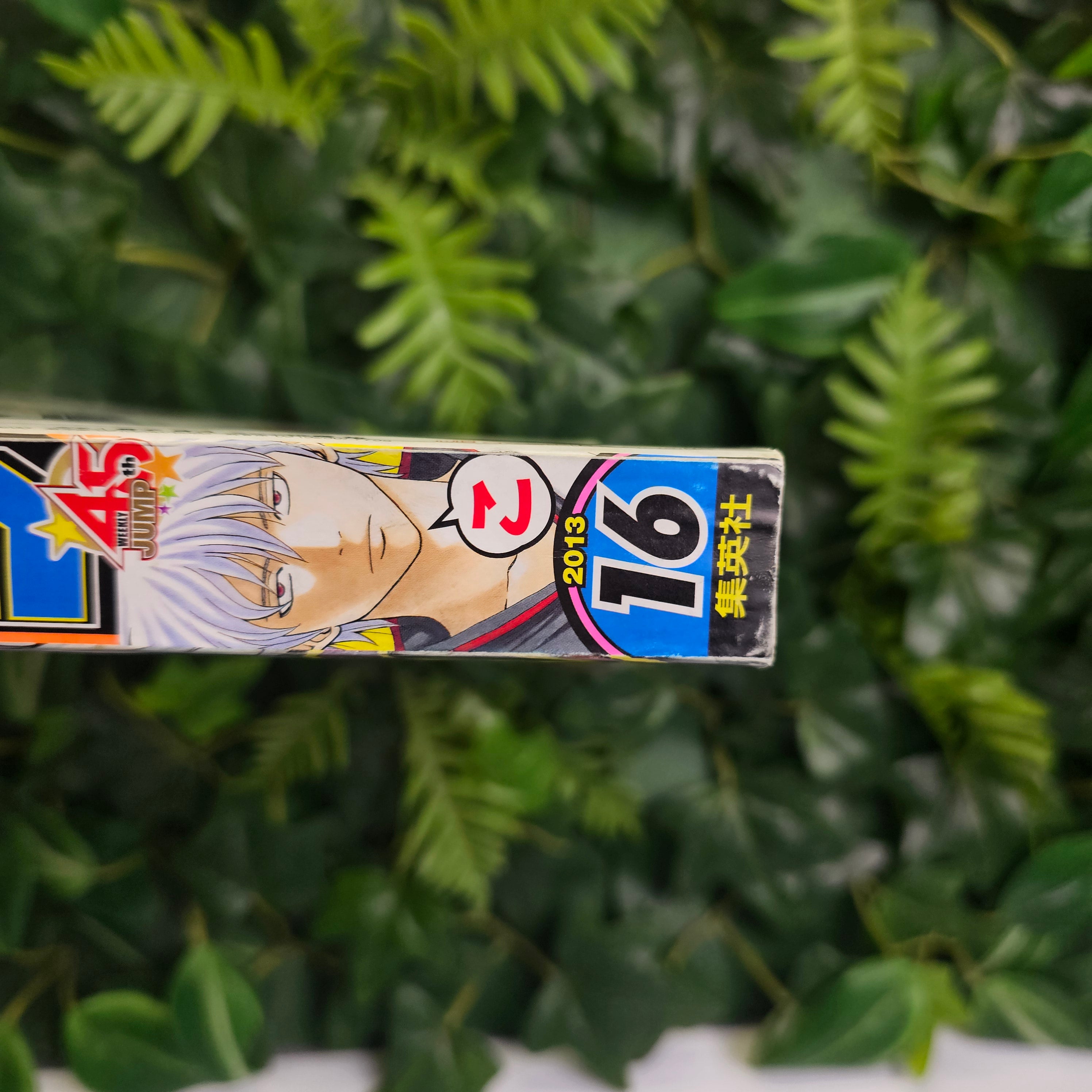 Weekly Shonen Jump n°16 (2013) (Gintama)