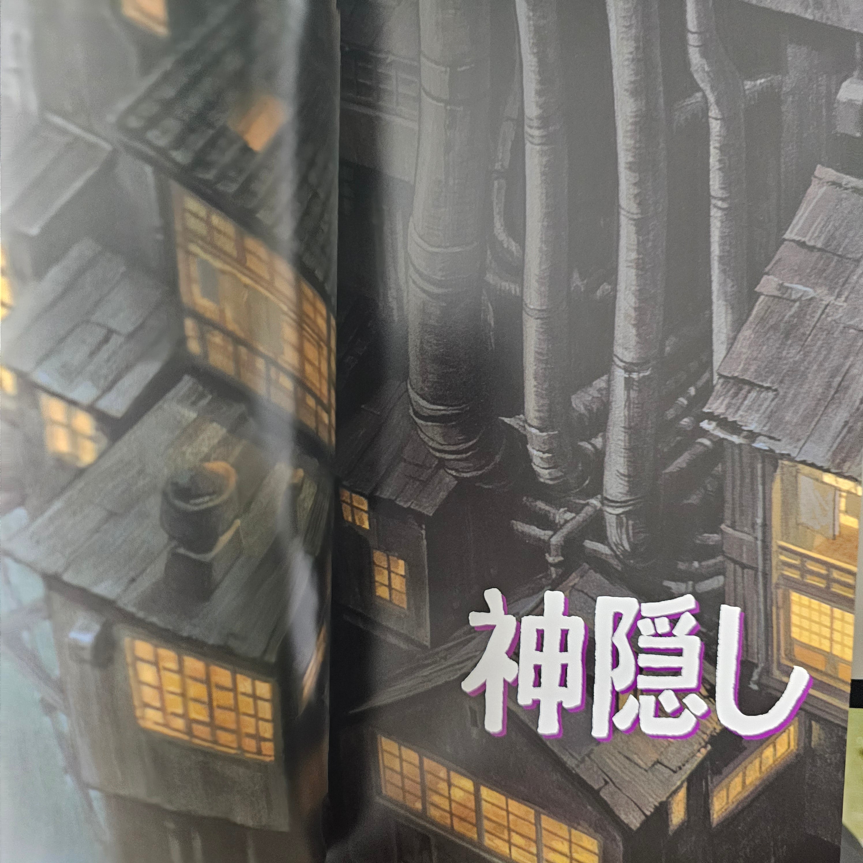 The Art of Spirited Away
