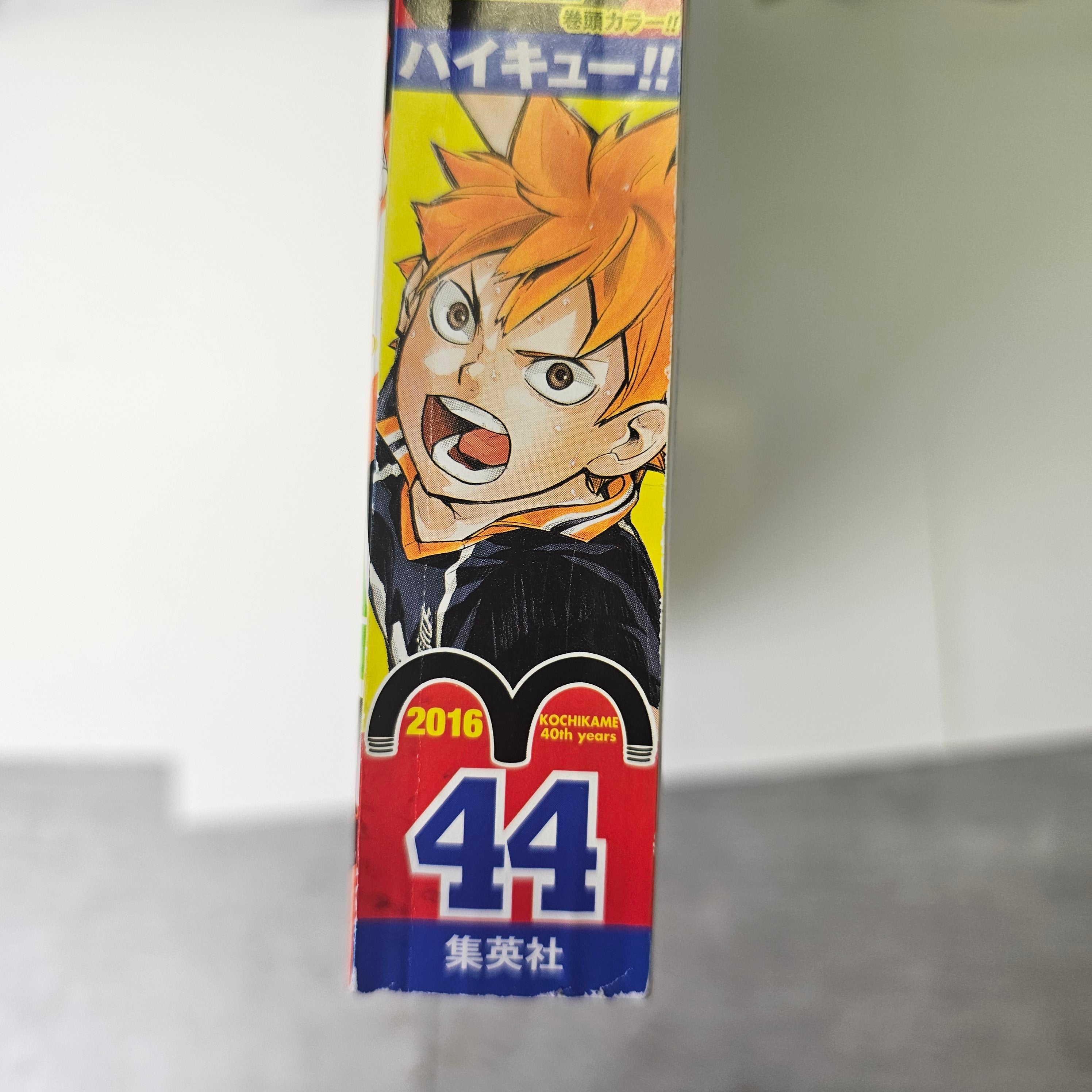 Weekly Shonen Jump n°44 (2016)