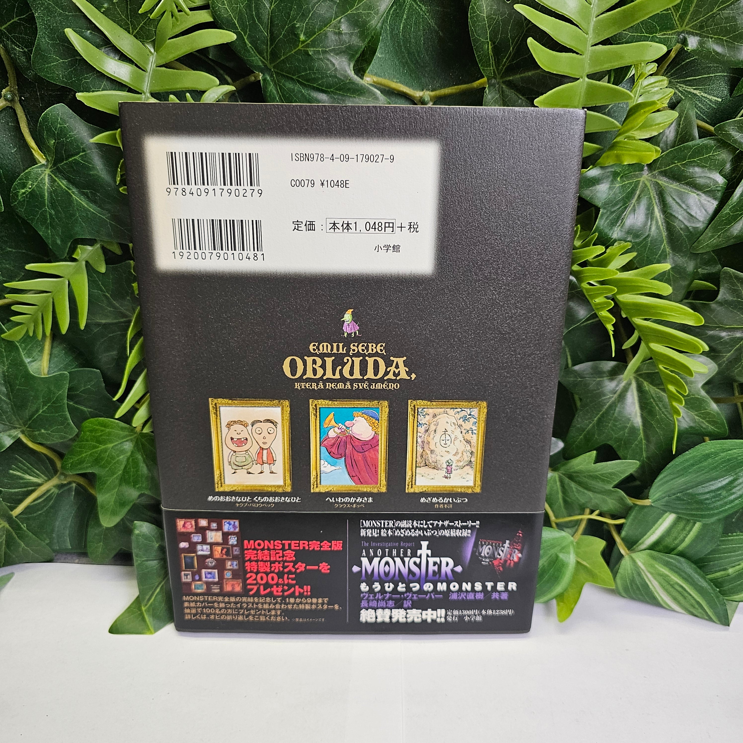 Monster - Obluda