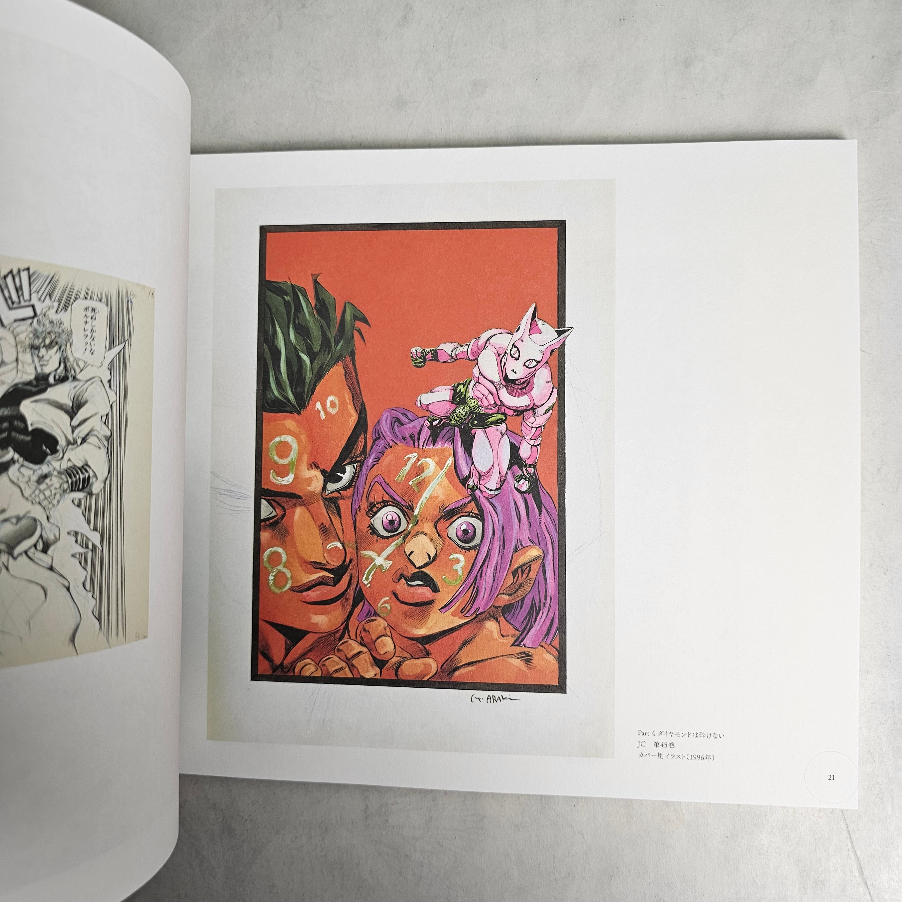 Exhibition JOJO Osaka