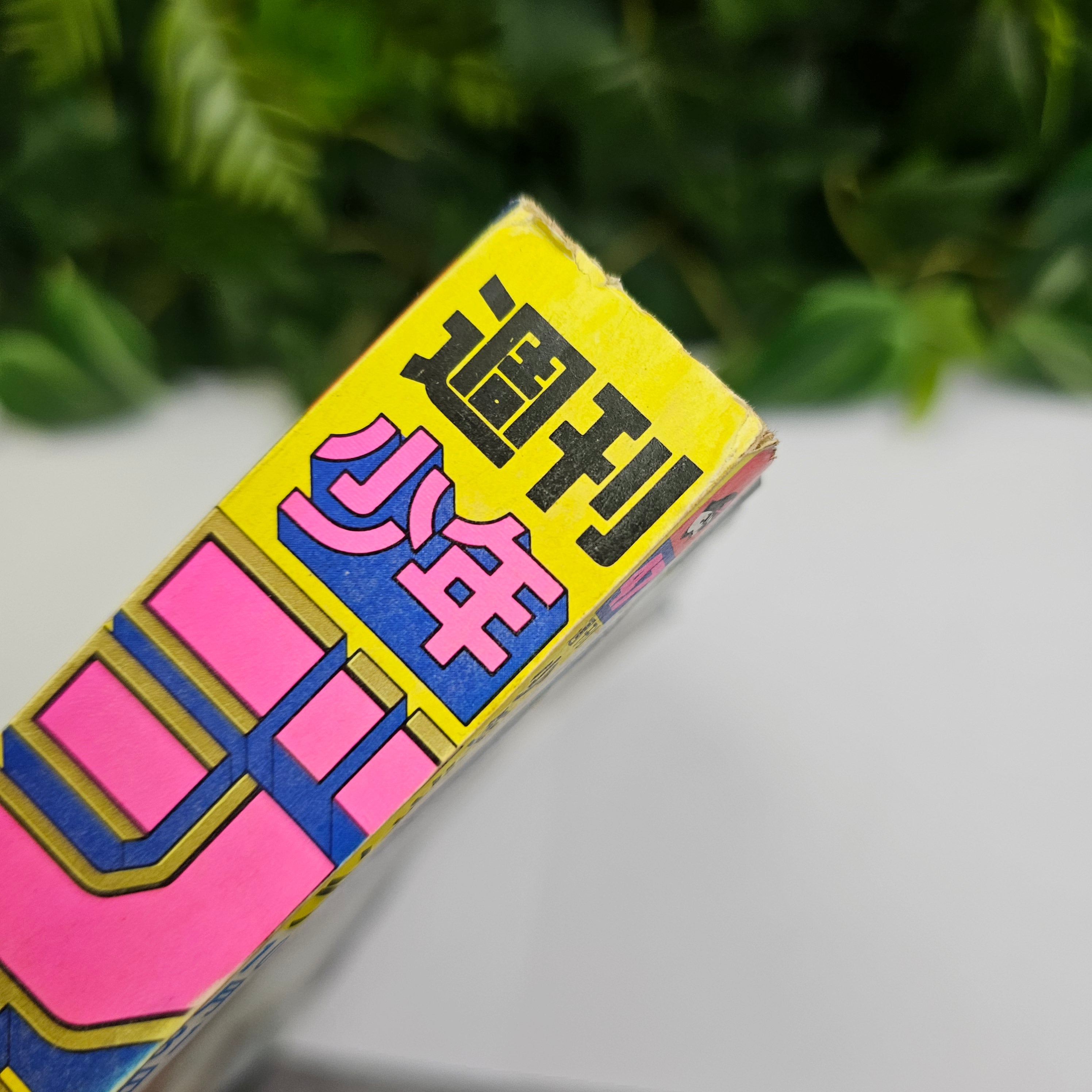 Weekly shonen jump n°47 (1988) (City Hunter)