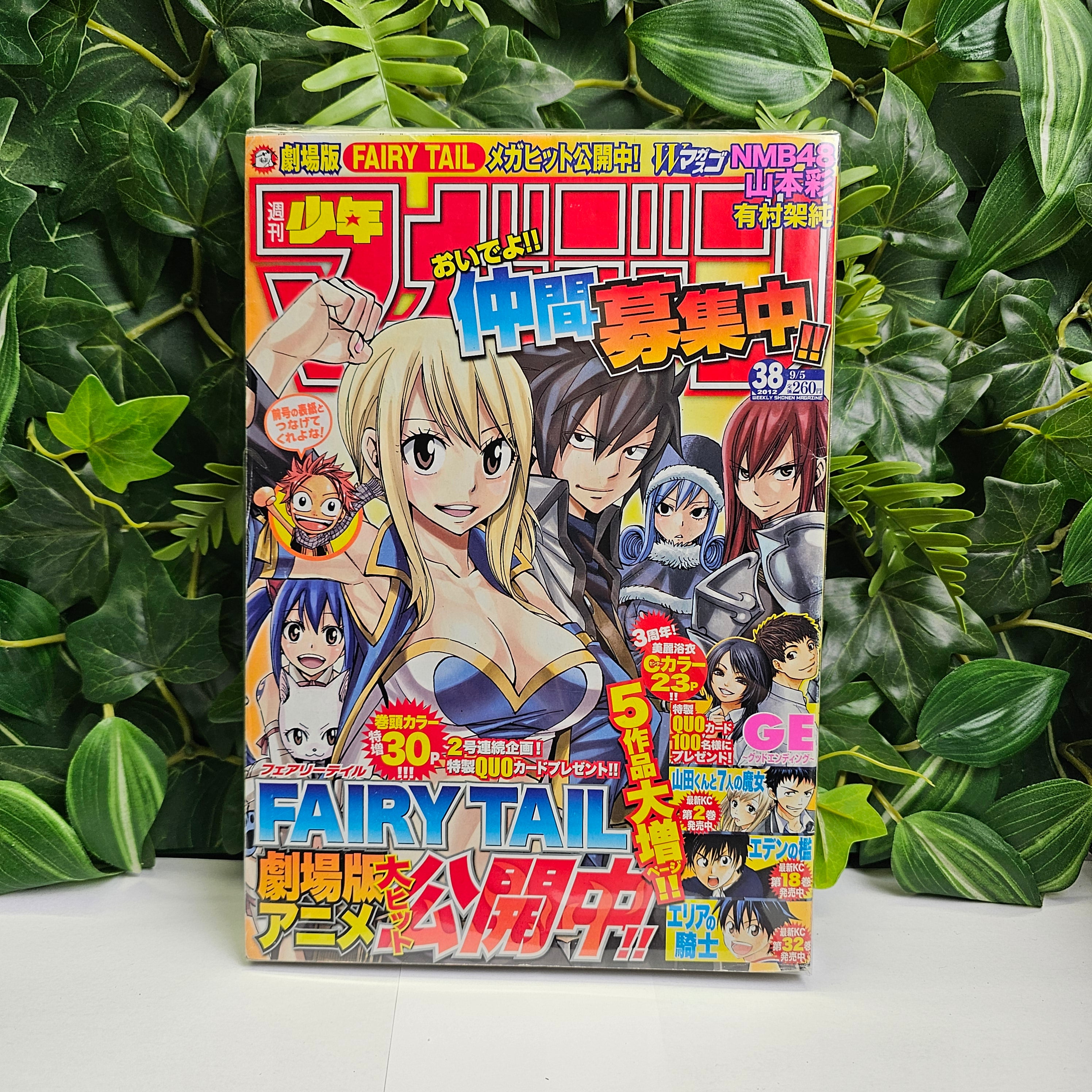 Weekly Shonen Magazine n°38 (2012)