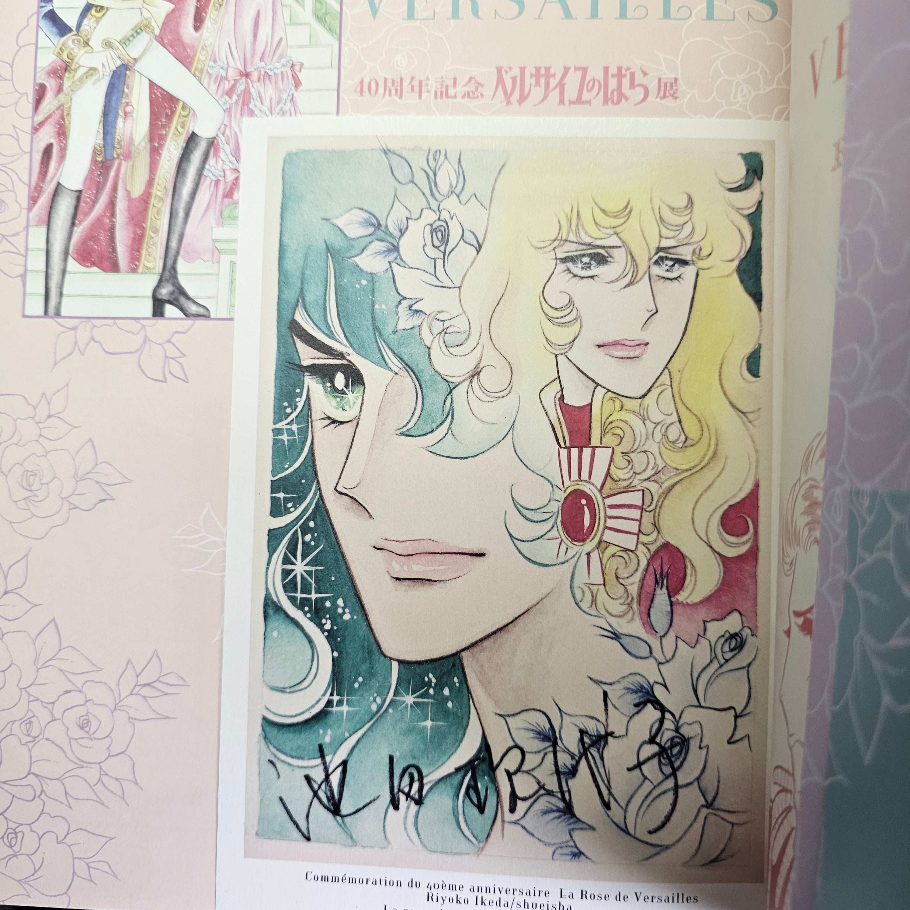 La rose de Versailles - Commémoration 40 ans (artbook)