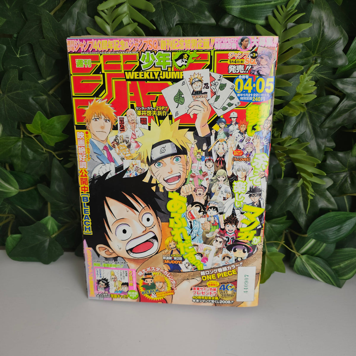 Weekly Shonen Jump n°4-5 (2008) (One Piece)