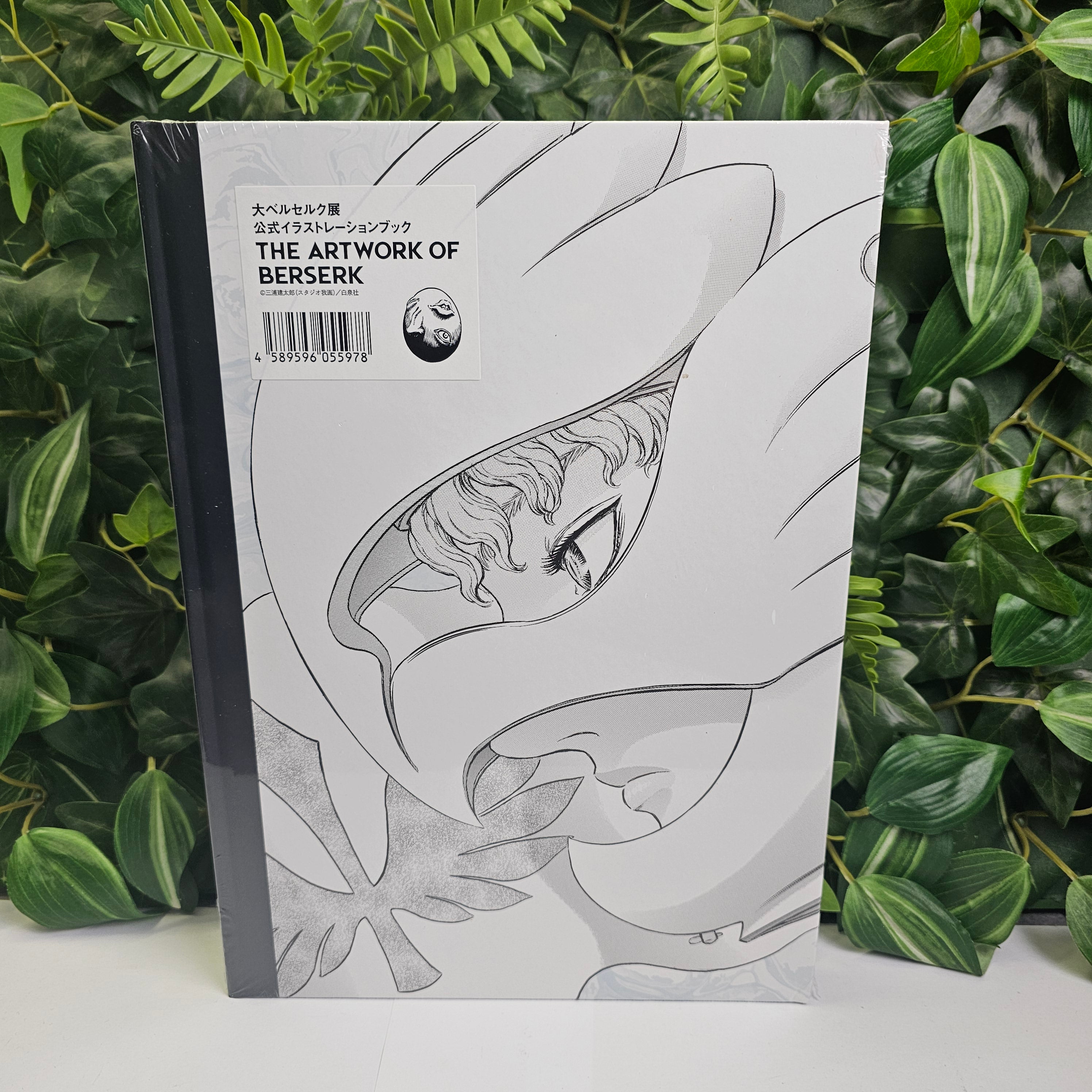 The Artwork of Berserk