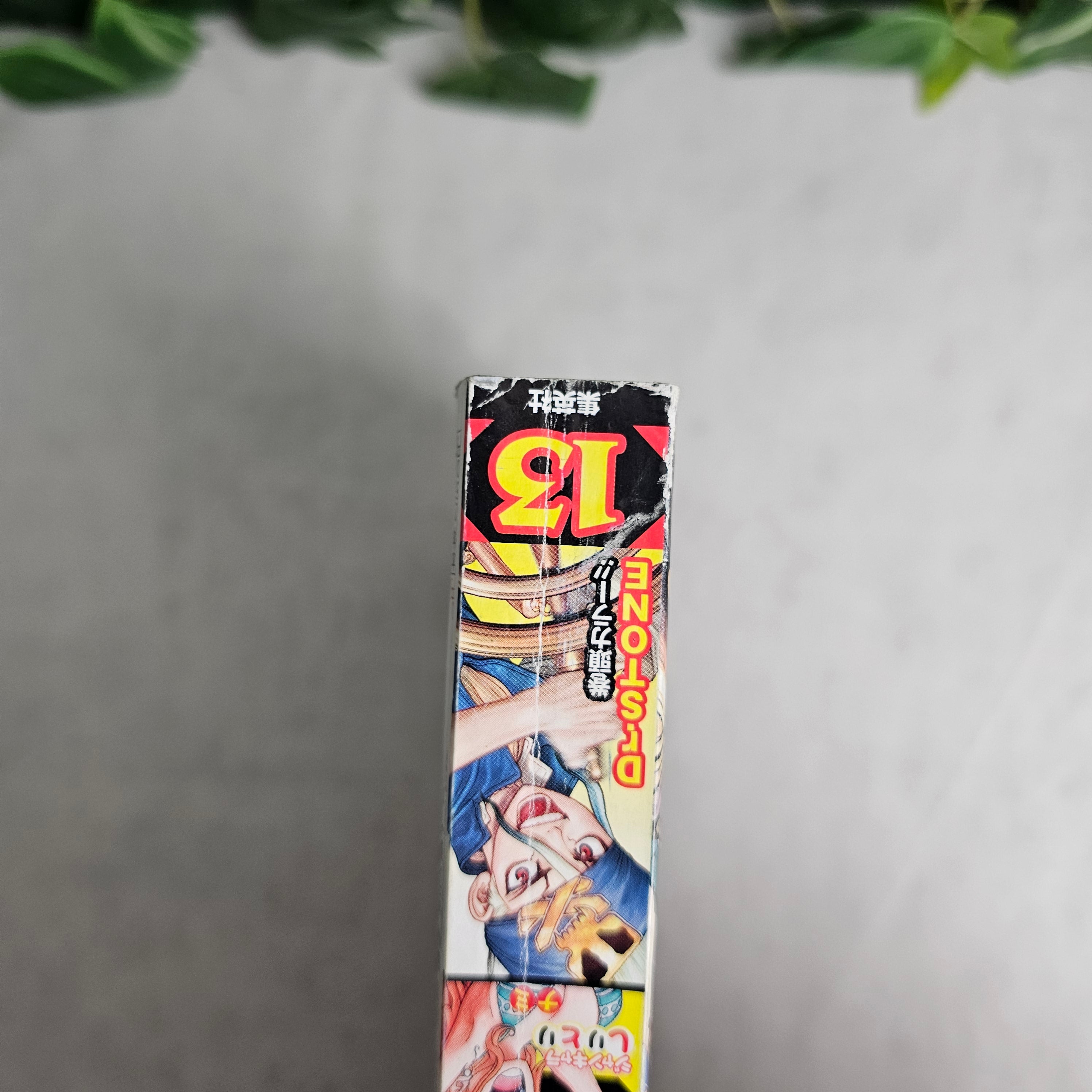 Weekly Shonen Jump n°13 (2019)