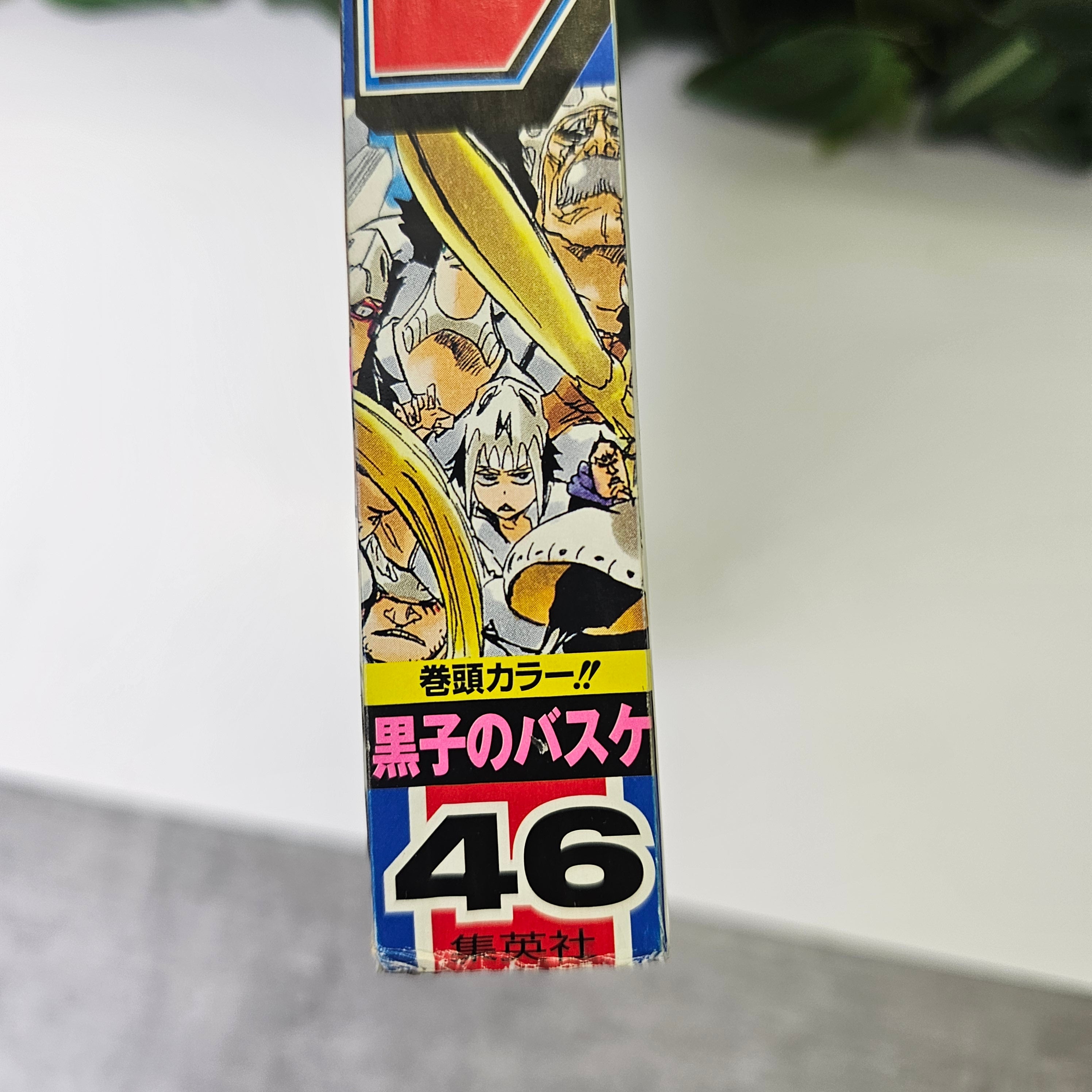 Weekly Shonen Jump n°46 (2010)
