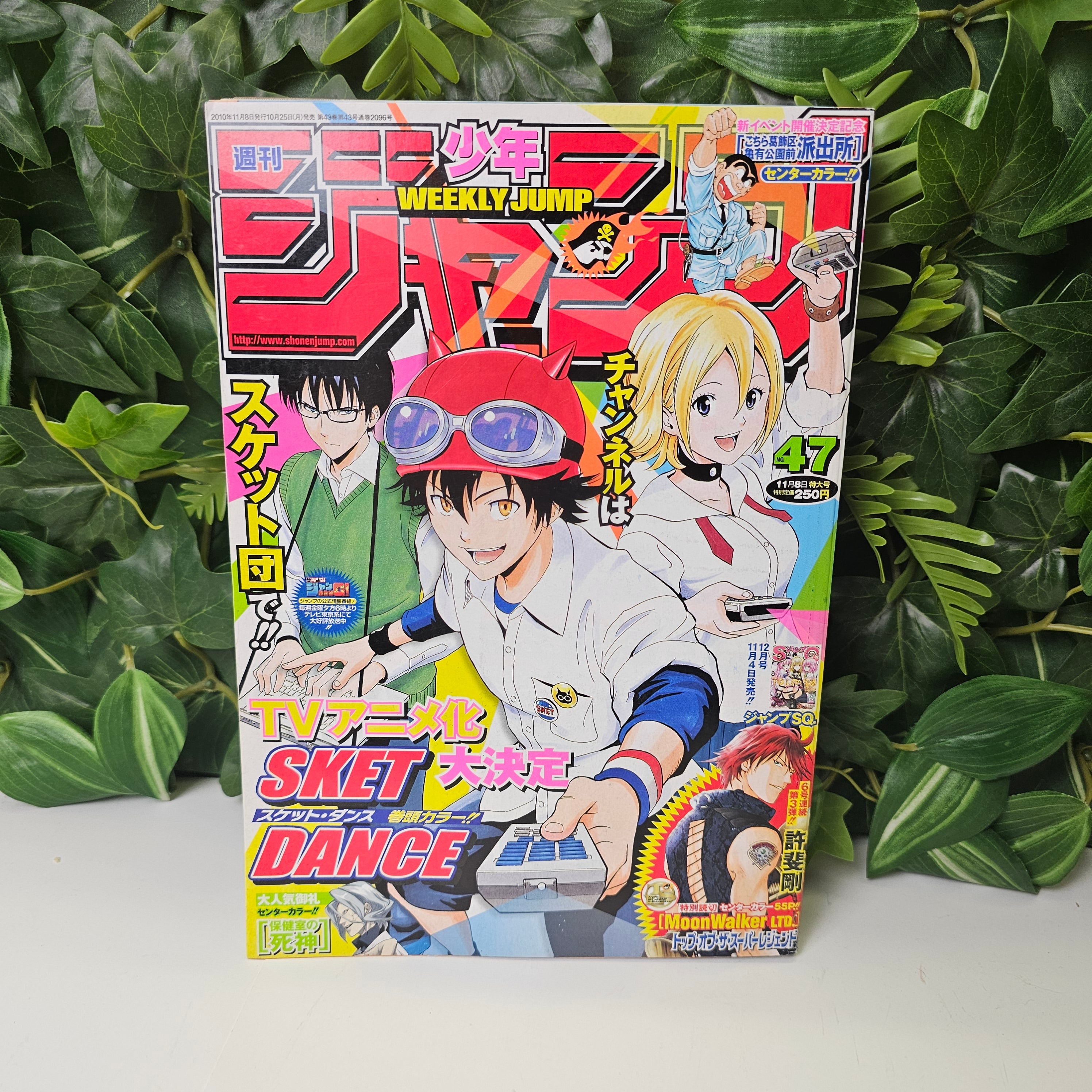 Weekly Shonen Jump n°47 (2010)