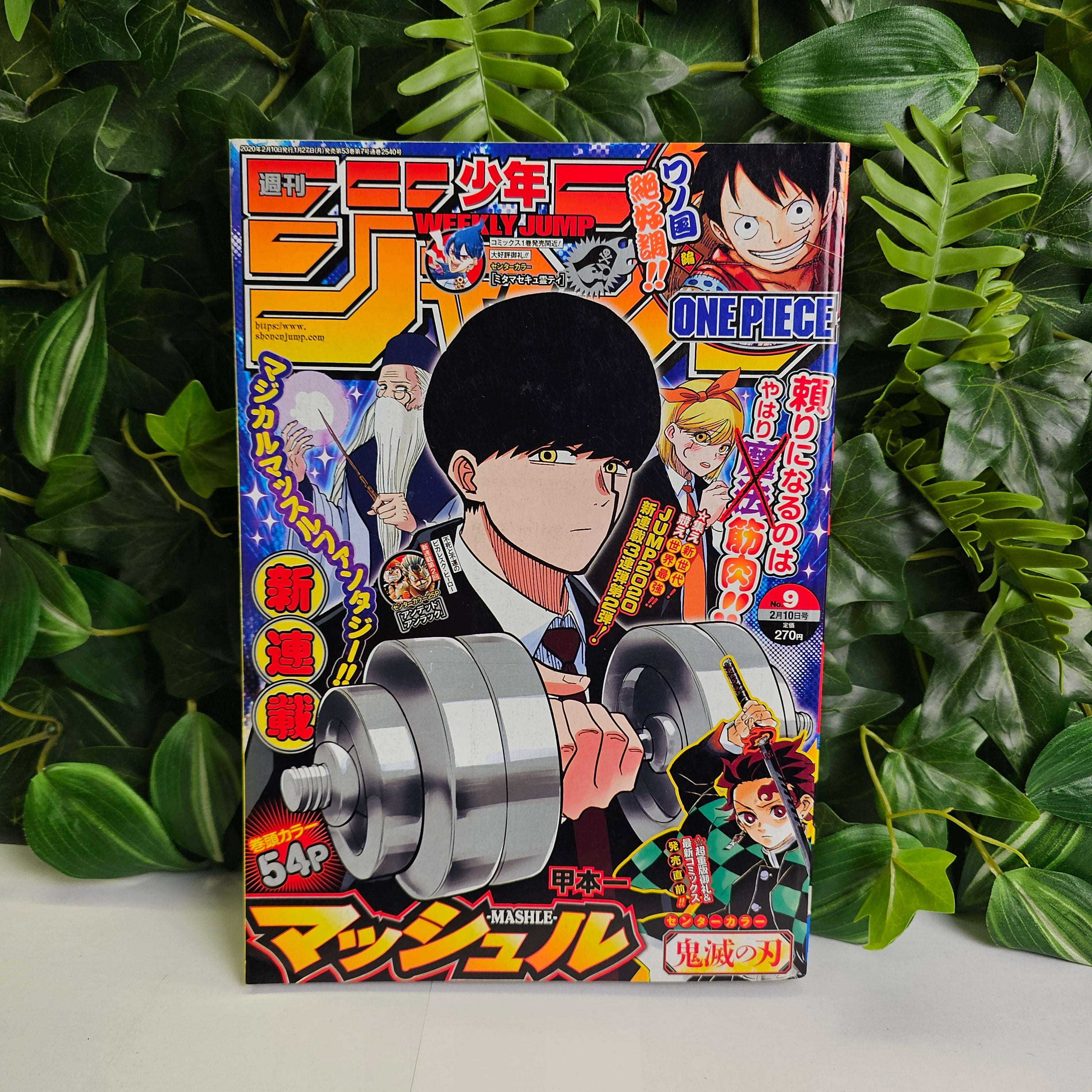 Weekly Shonen Jump n°9 (2020)