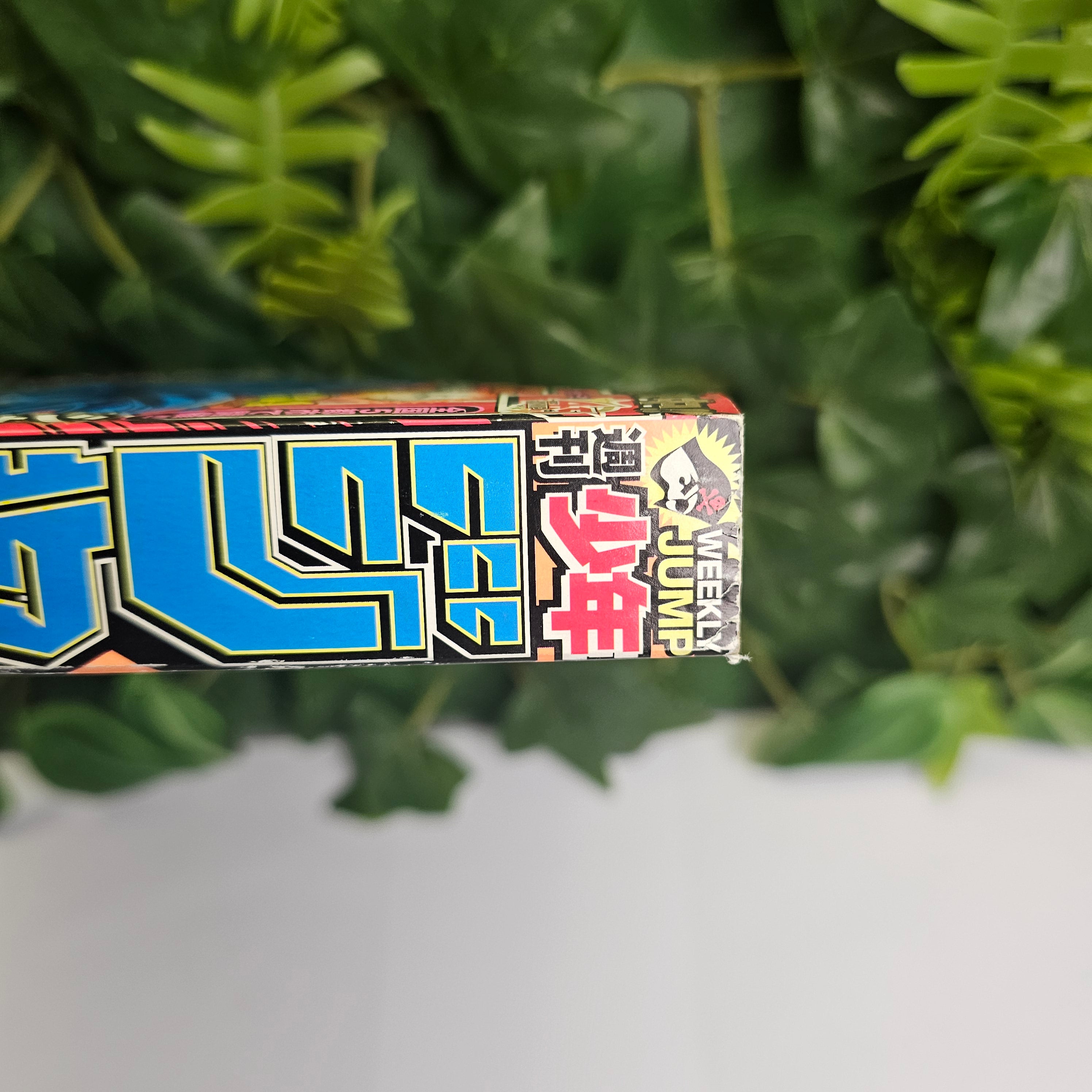 Weekly Shonen Jump n°34 (2013) (Toriko)