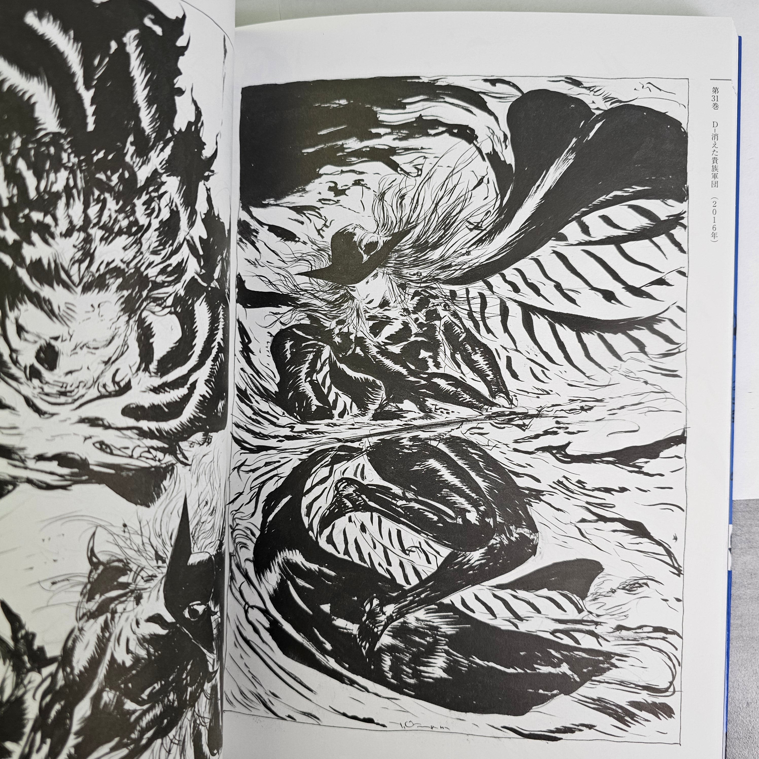 Vampire Hunter D - Artbook
