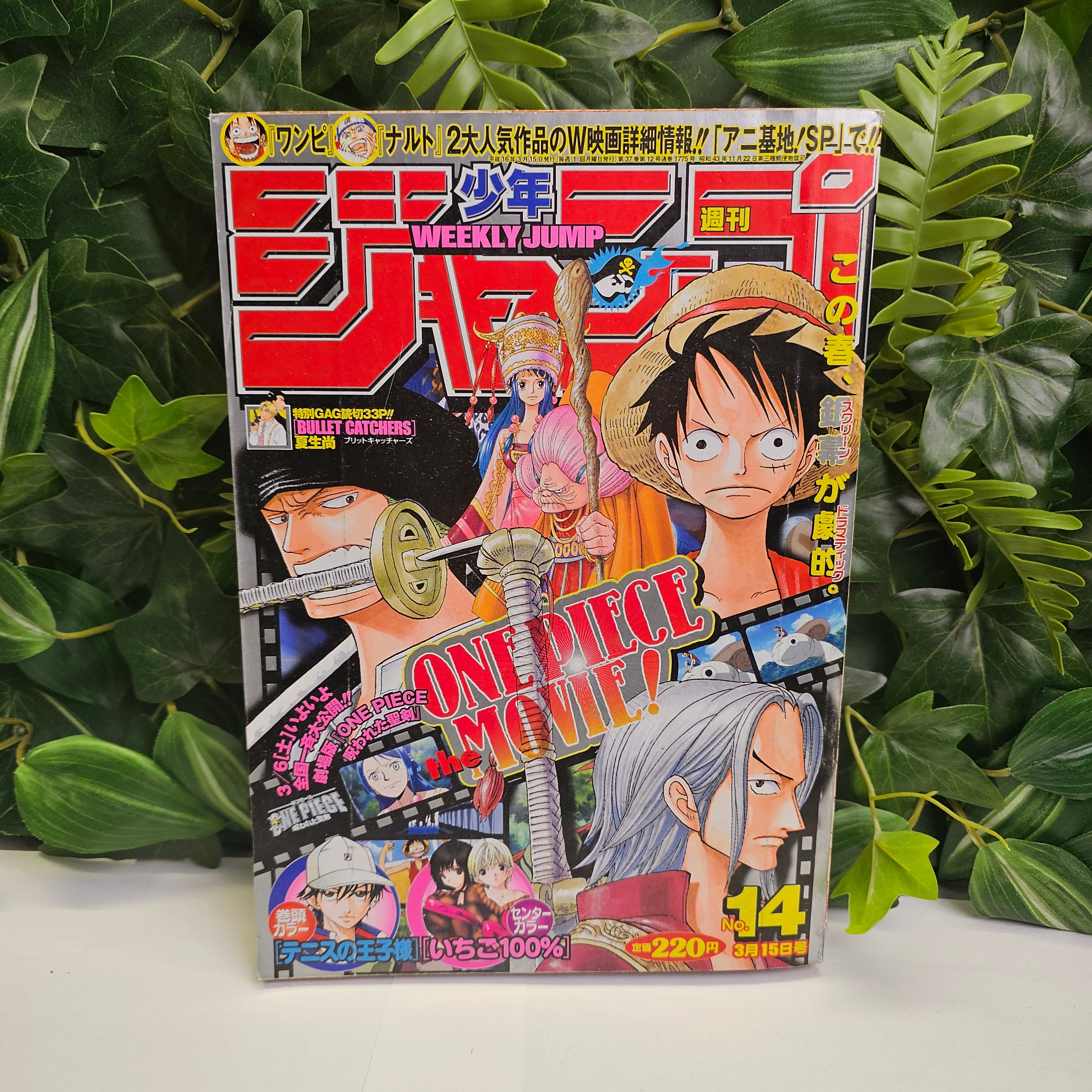 Weekly Shonen Jump n°14 (2004)