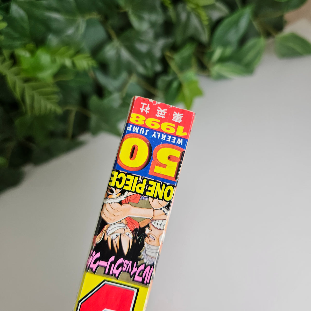 Weekly Shonen Jump n°50 (1998) (One Piece)