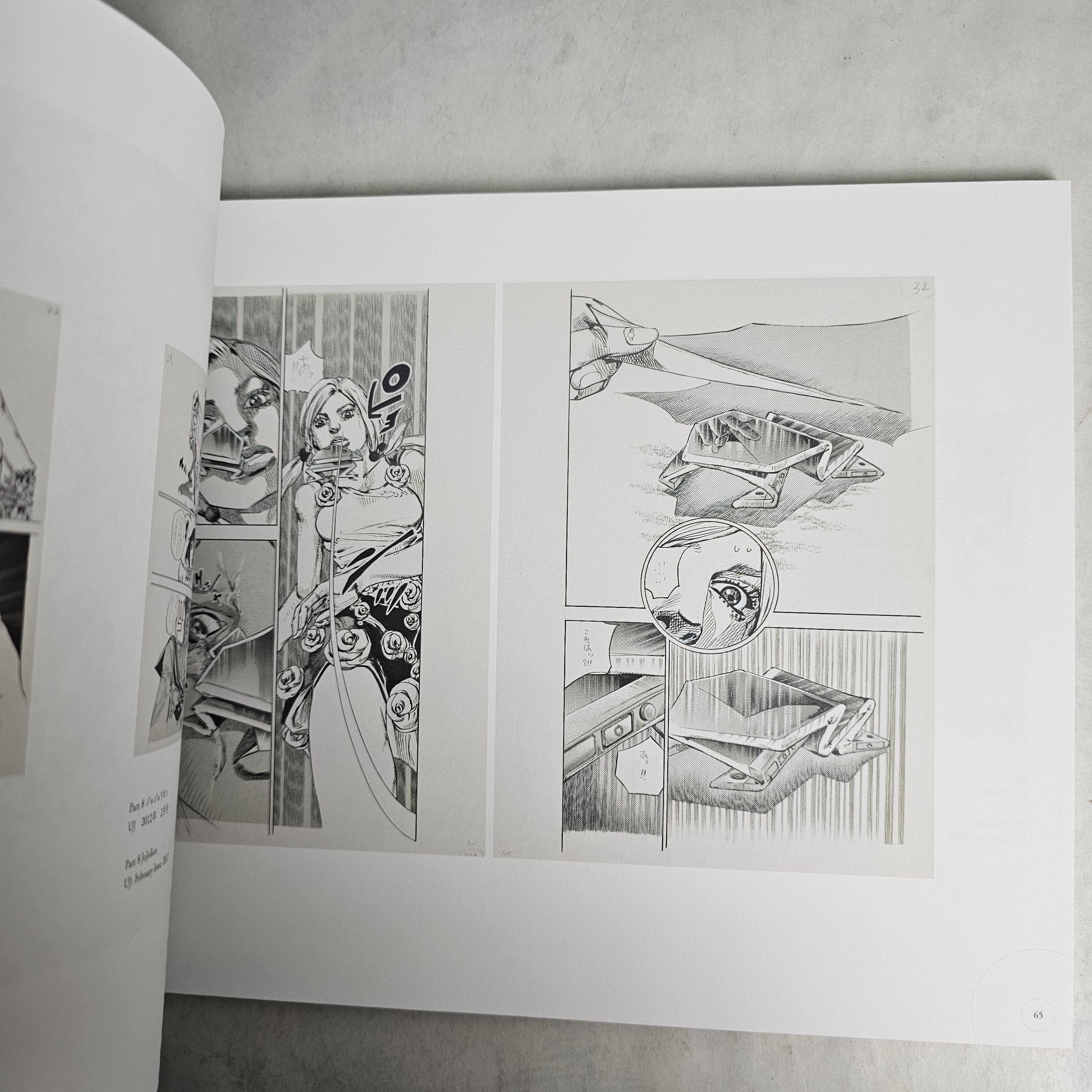 Exhibition JOJO Ripples of Adventure Tokyo