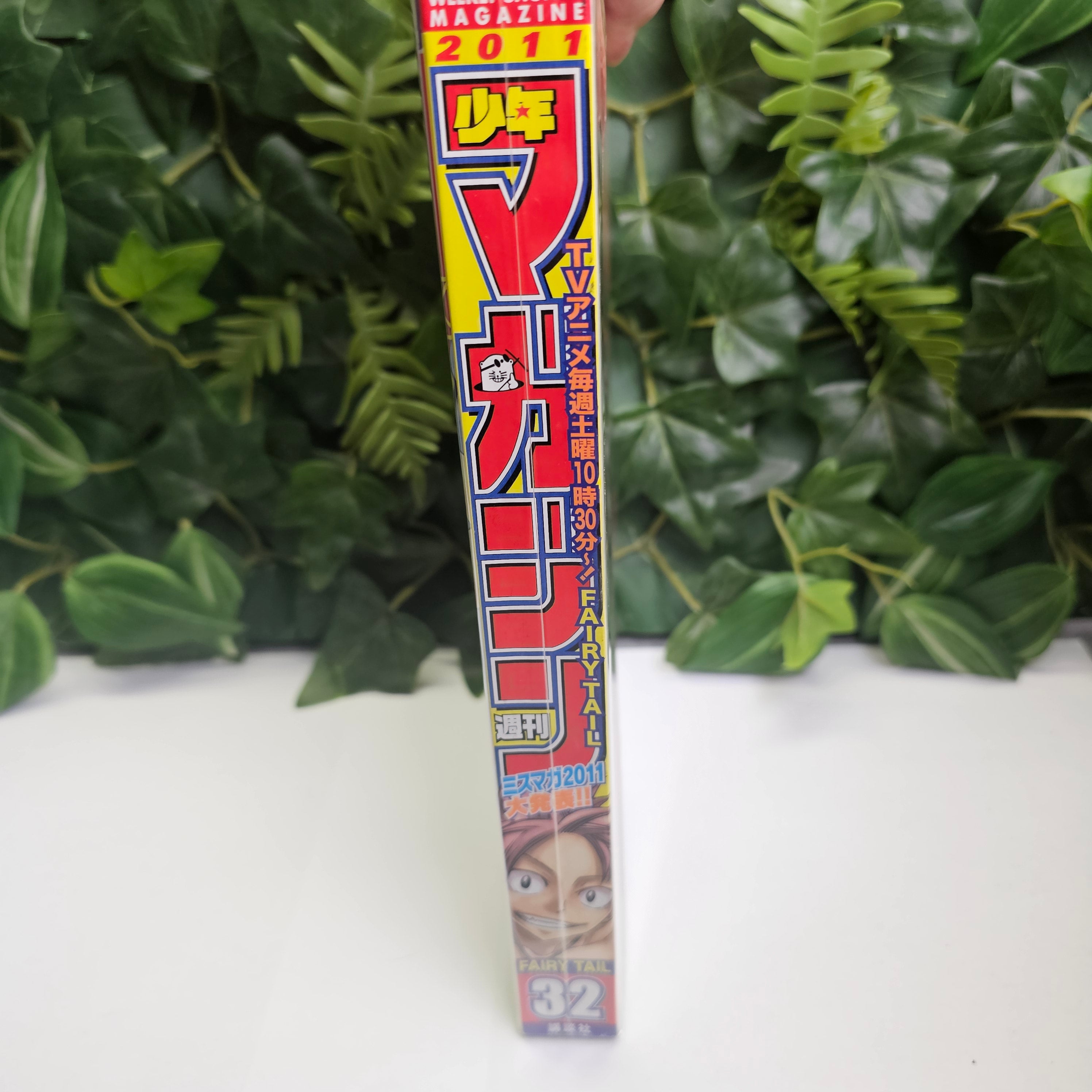 Weekly Shonen Magazine n°32 (2011)