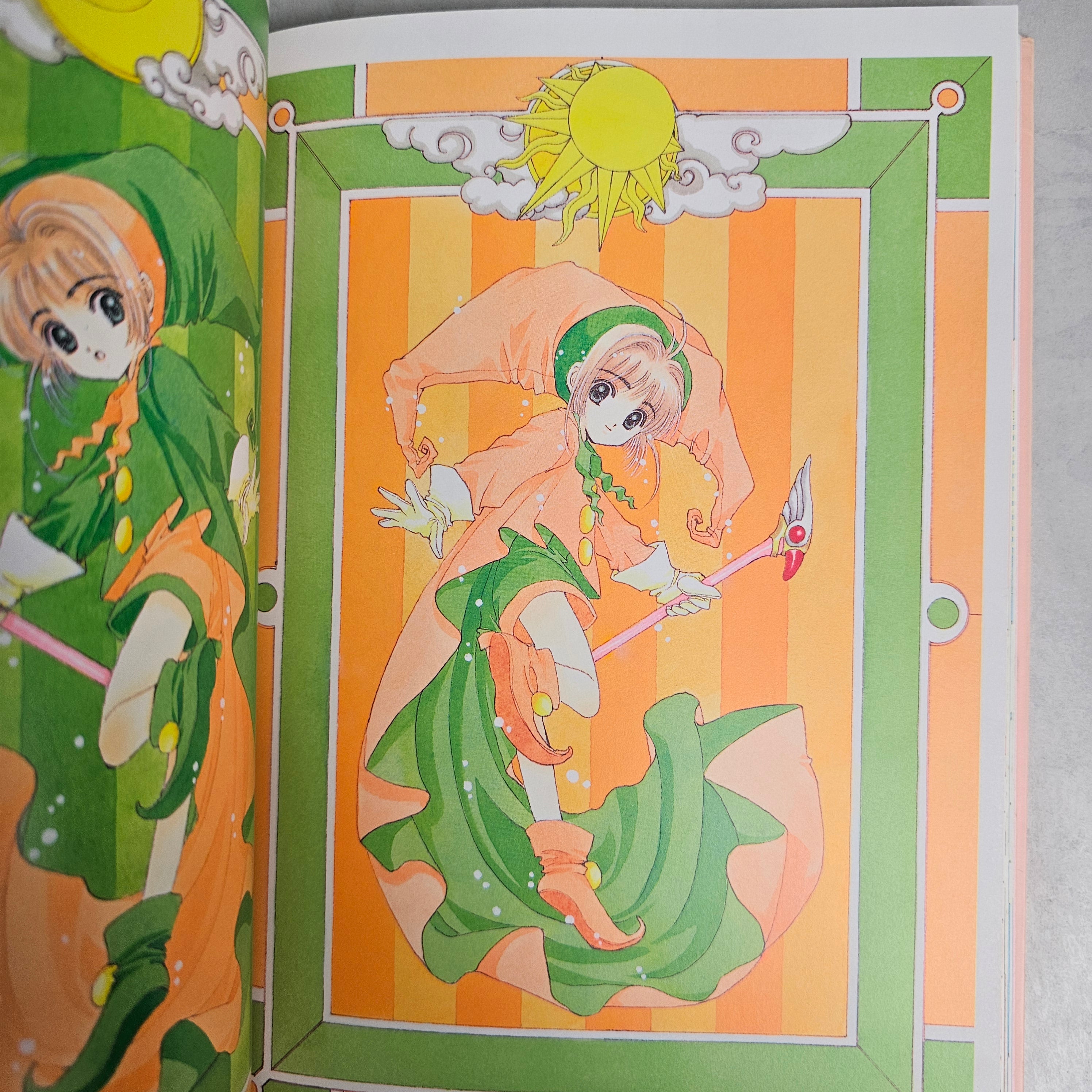 CLAMP Card Captor Sakura Illustration