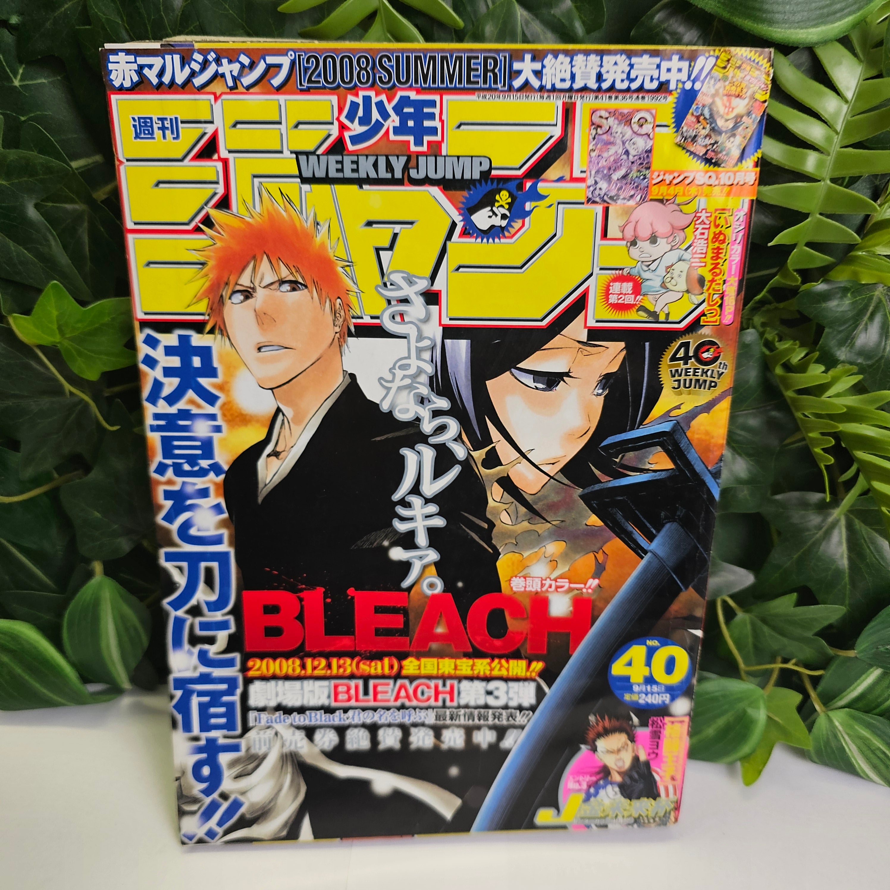Weekly Shonen Jump n°40 (2008) (Bleach)