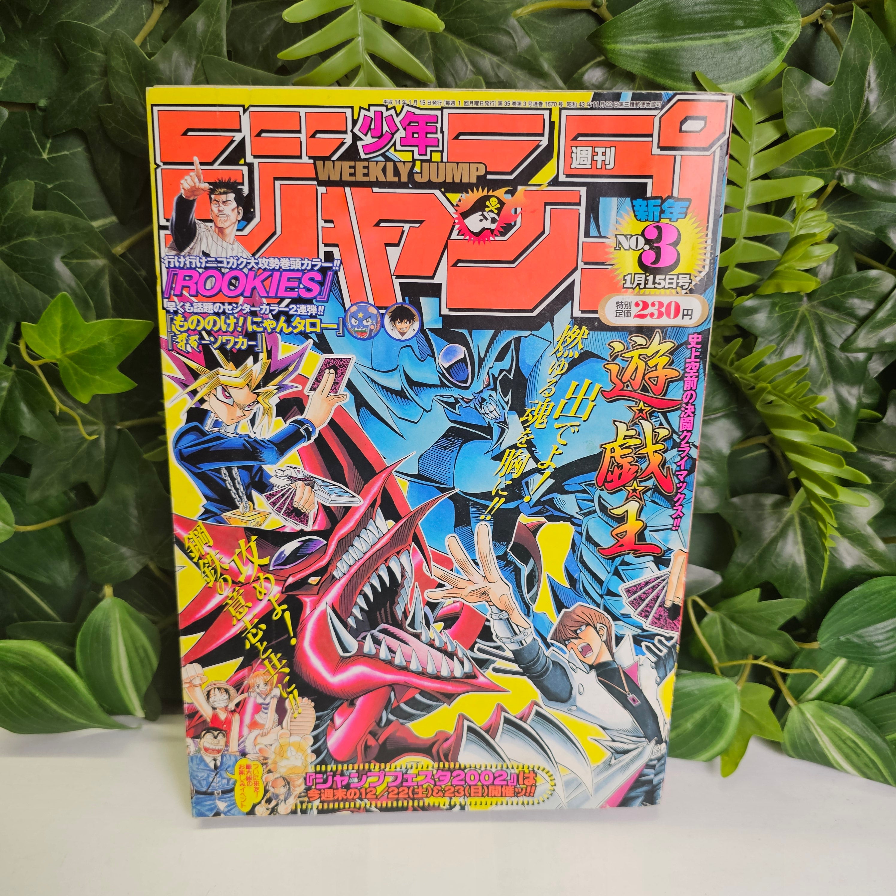 Weekly Shonen Jump n°3 (2002) (Yu-Gi-Oh!)