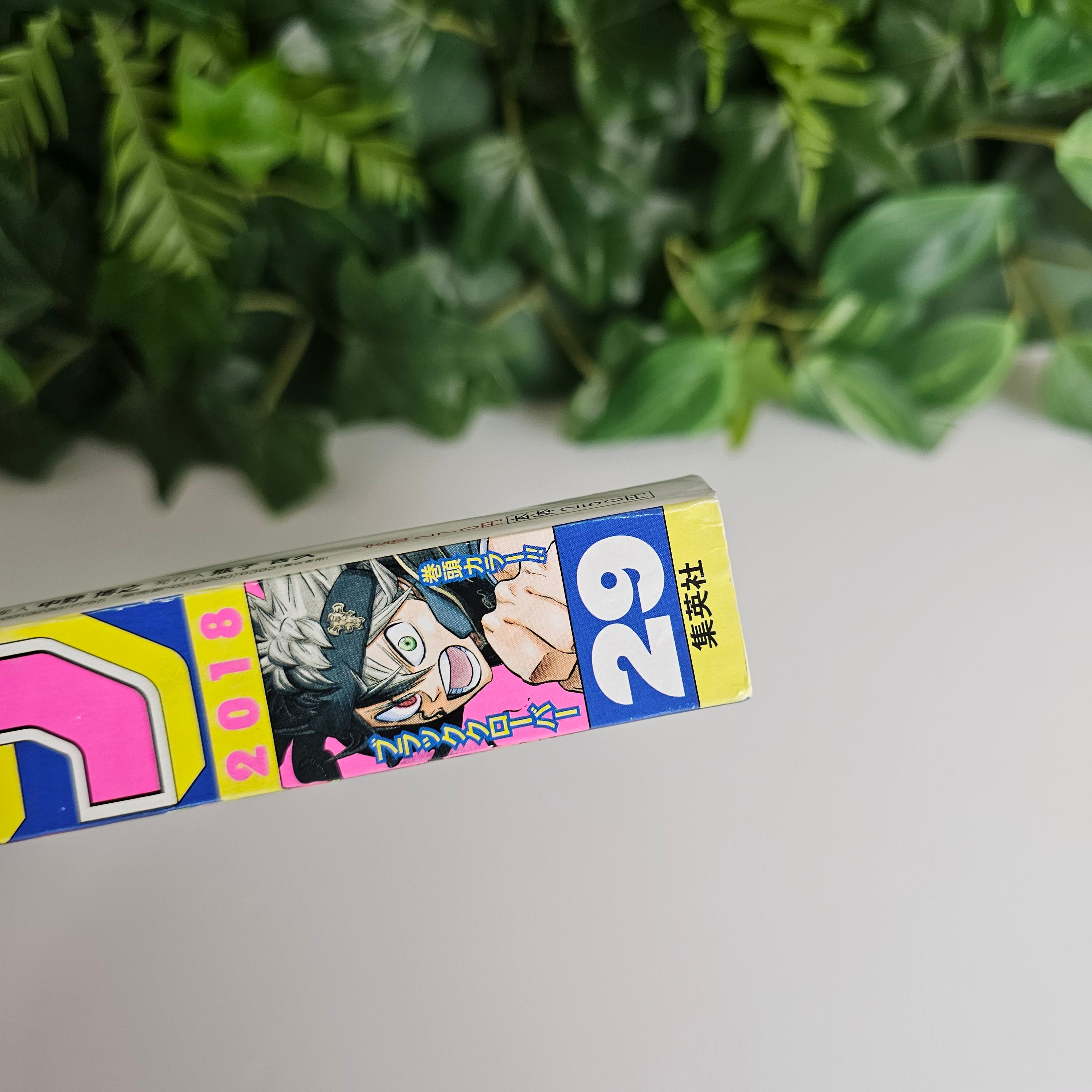 Weekly Shonen Jump n°29 (2018) (Black Clover)