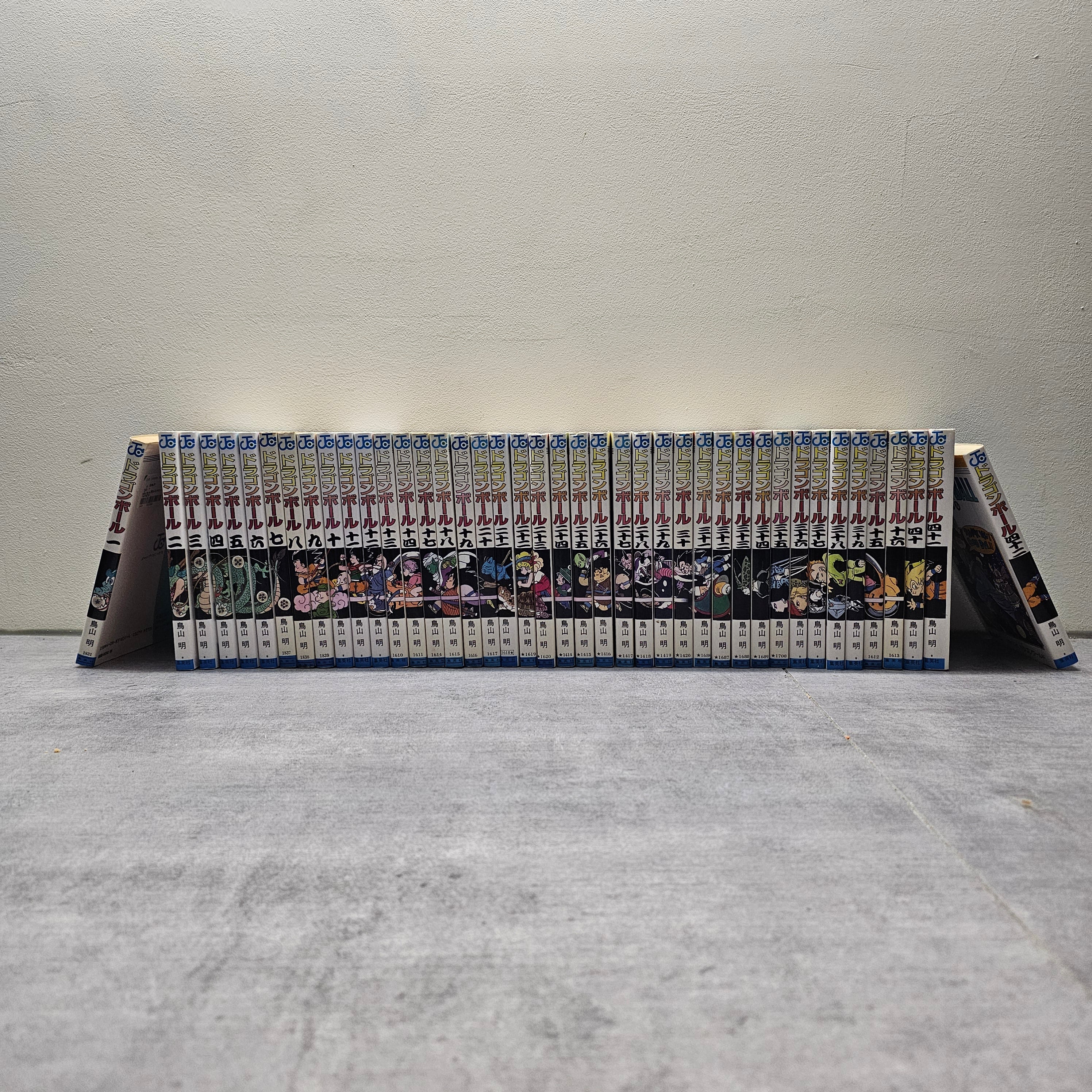 Intégrale Dragon Ball