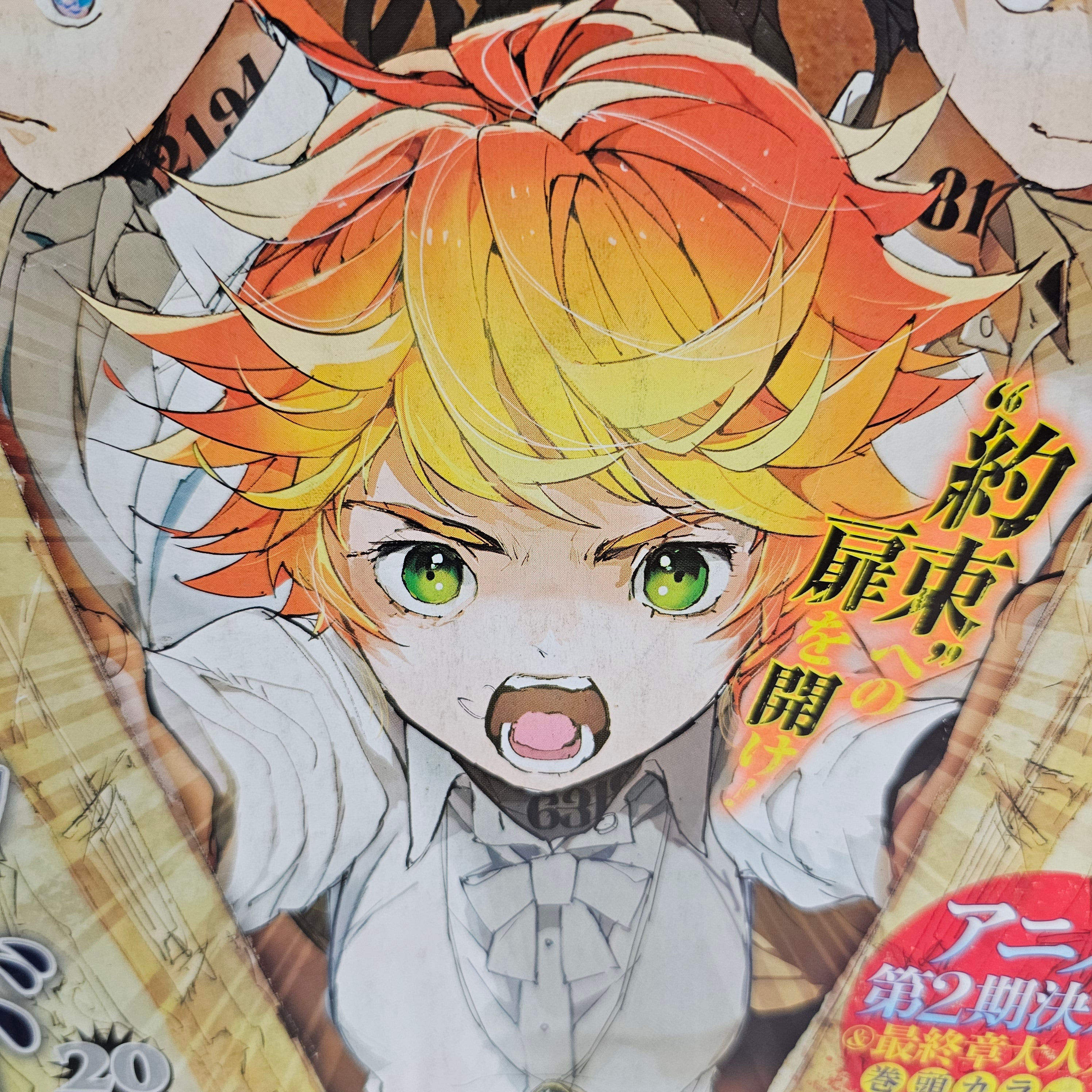Weekly Shonen Jump n°20 (2019)