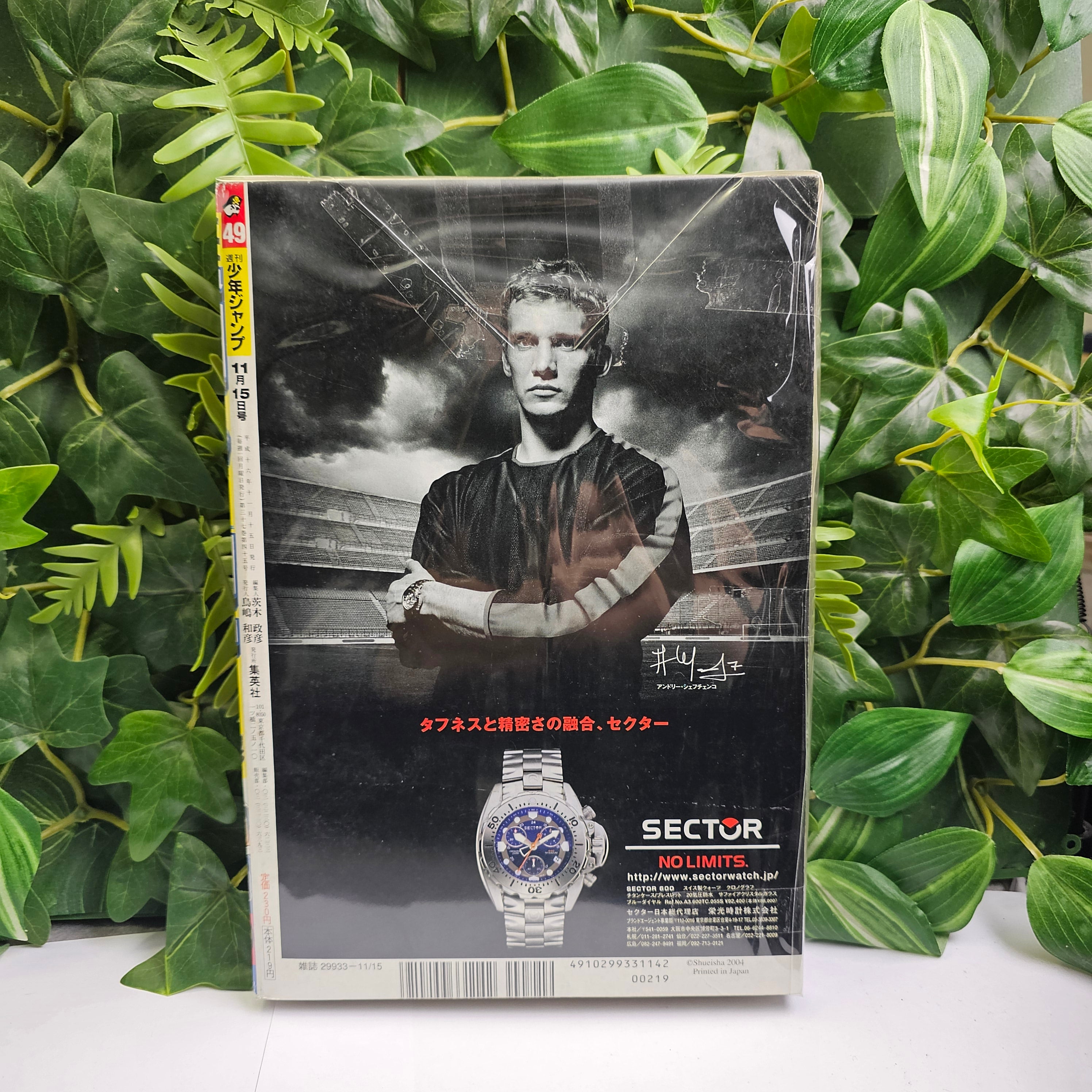 Weekly Shonen Jump n°49 (2004) (Prince Du Tennis)