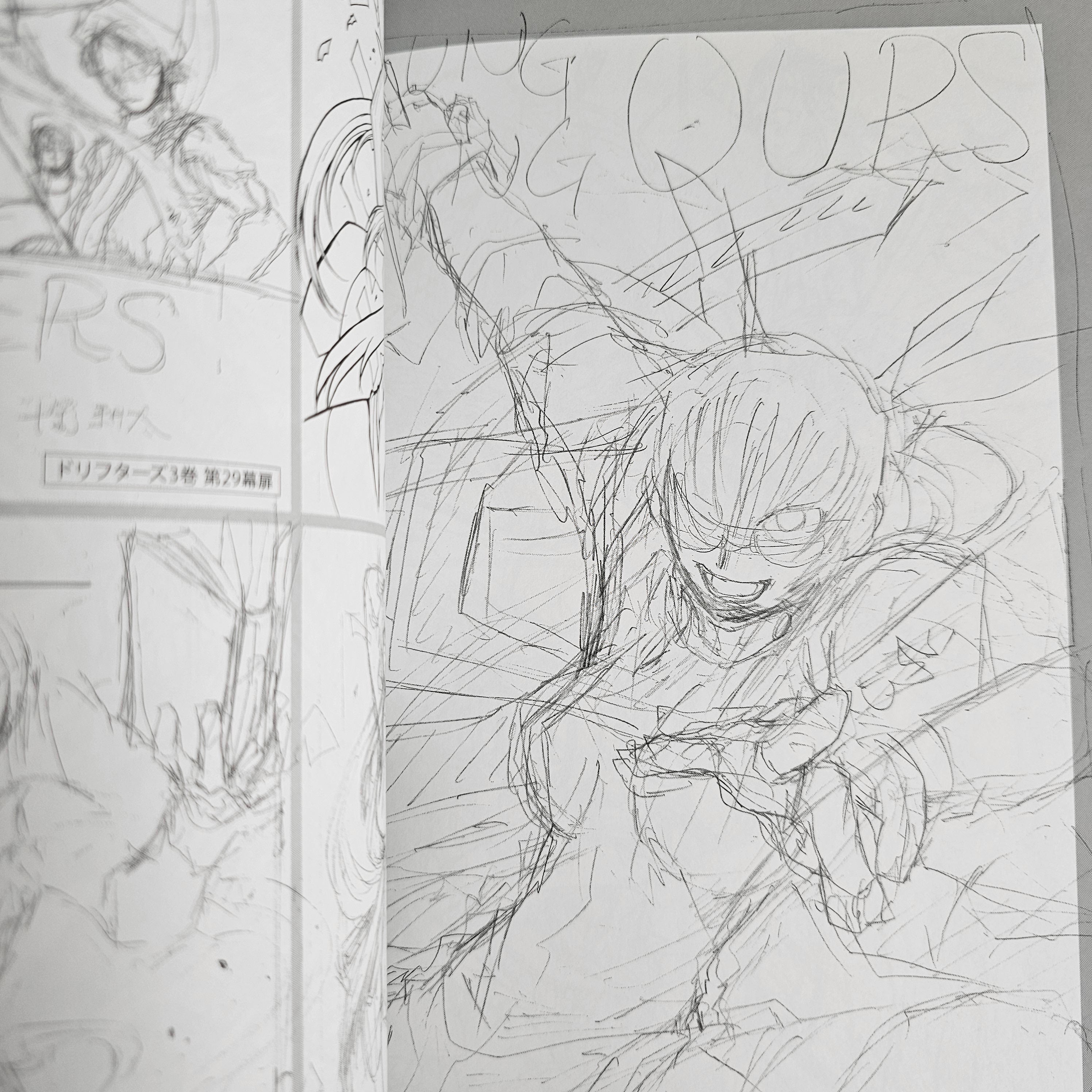 Kouta Hirano Rough Drawing Archive - Hellsing