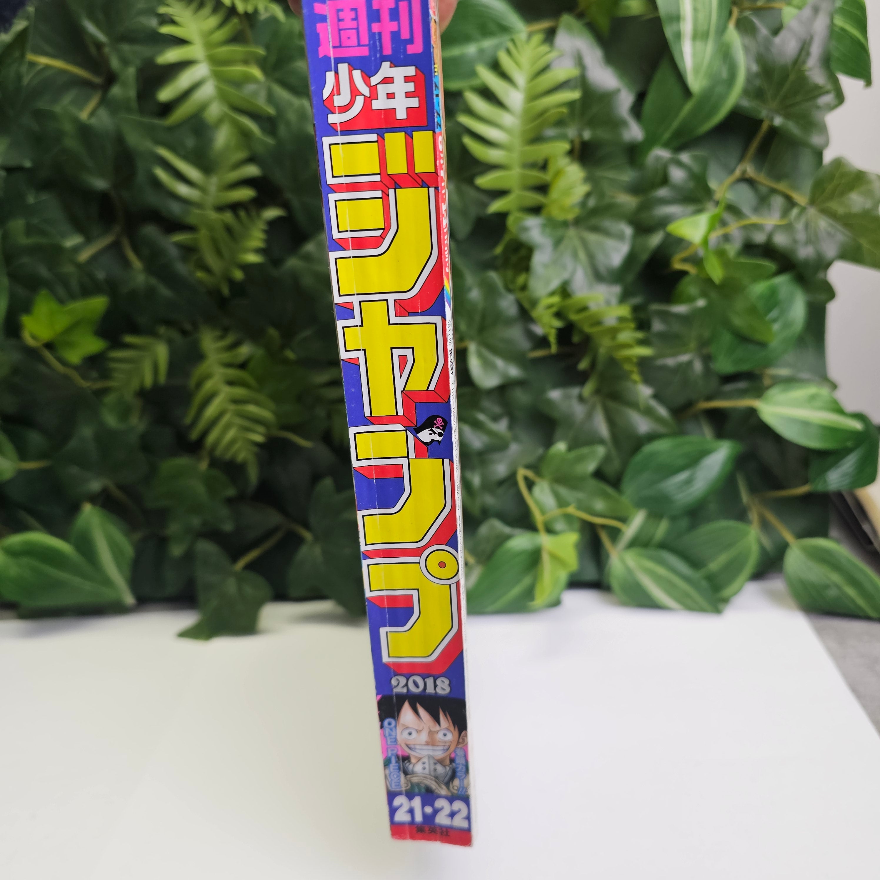 Weekly Shonen Jump n°21-22 (2018)