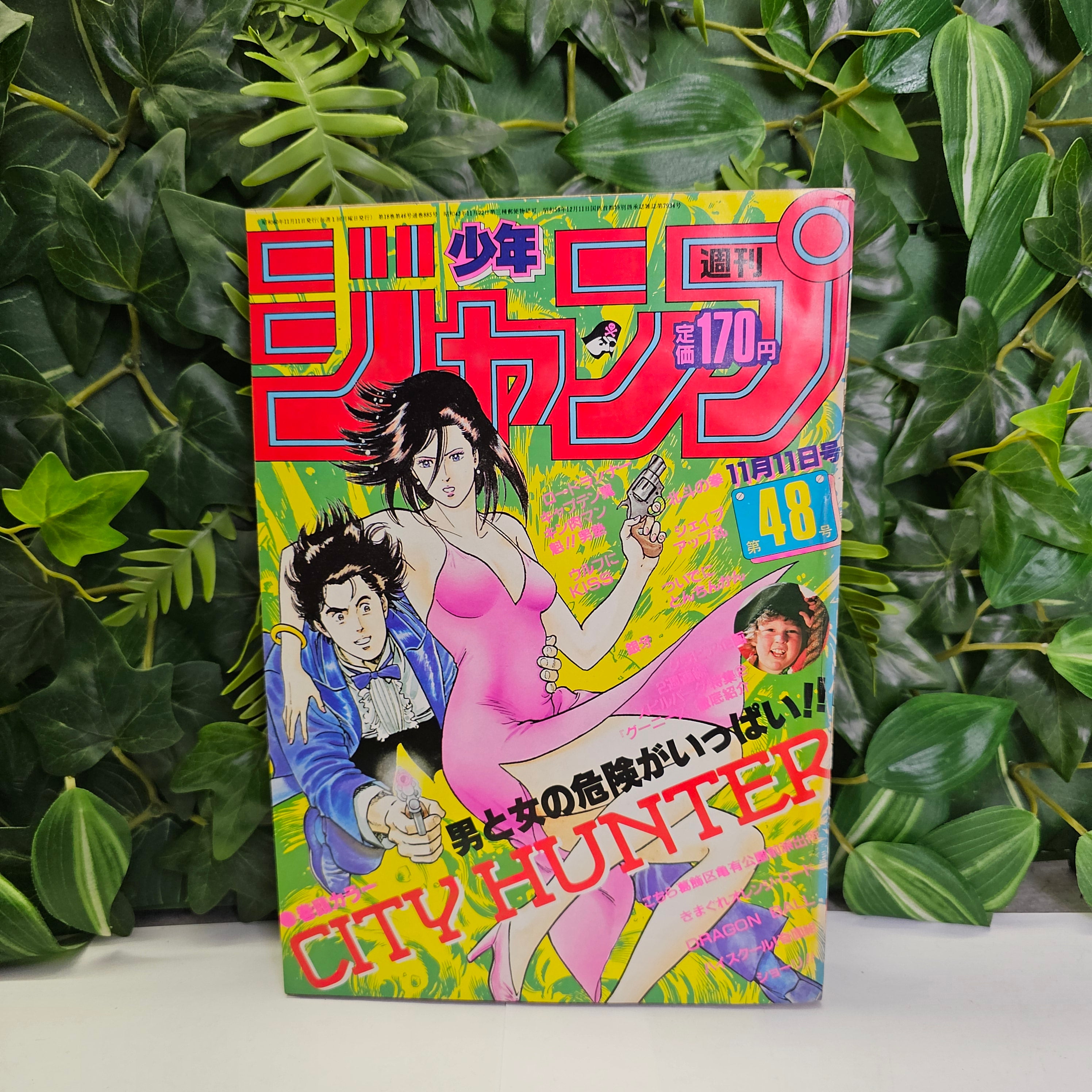 Weekly Shonen Jump n°48 (1985)