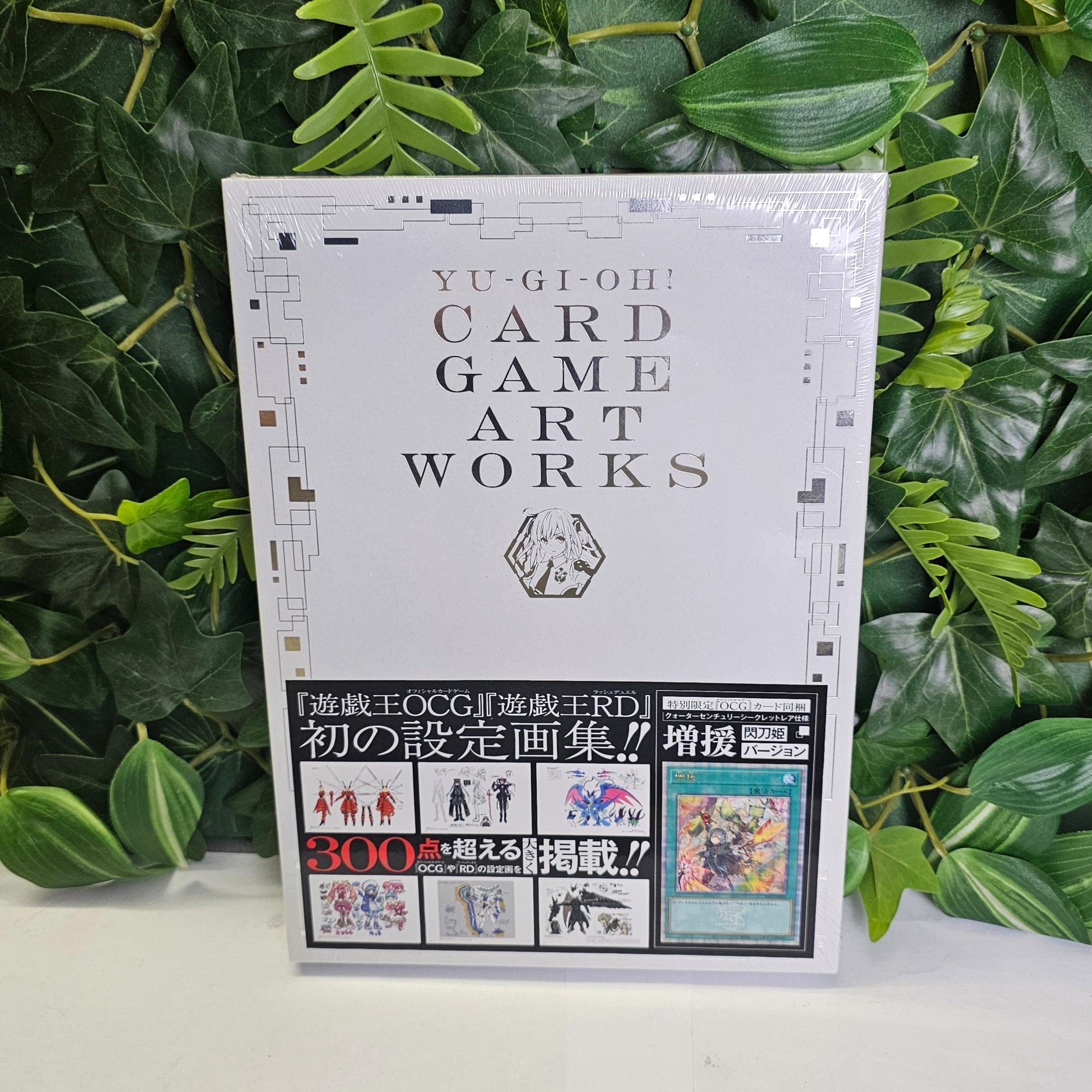 Yu-Gi-Oh! - CARD GAME ART WORKS
