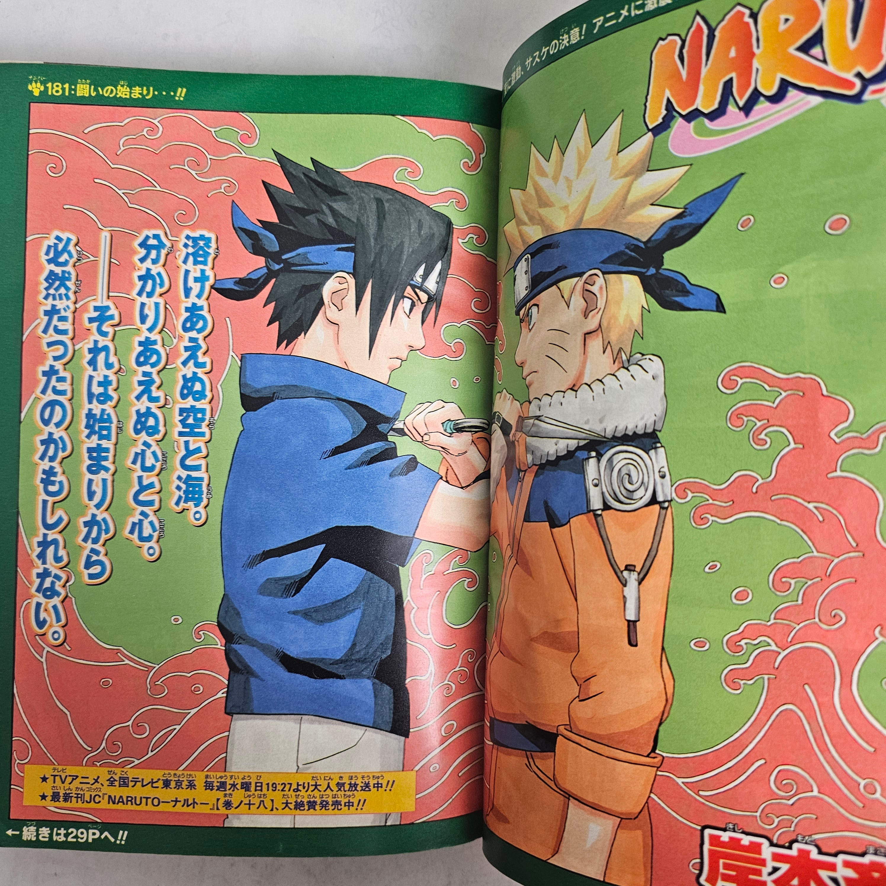 Weekly Shonen Jump n°37-38 (2003) (Naruto)