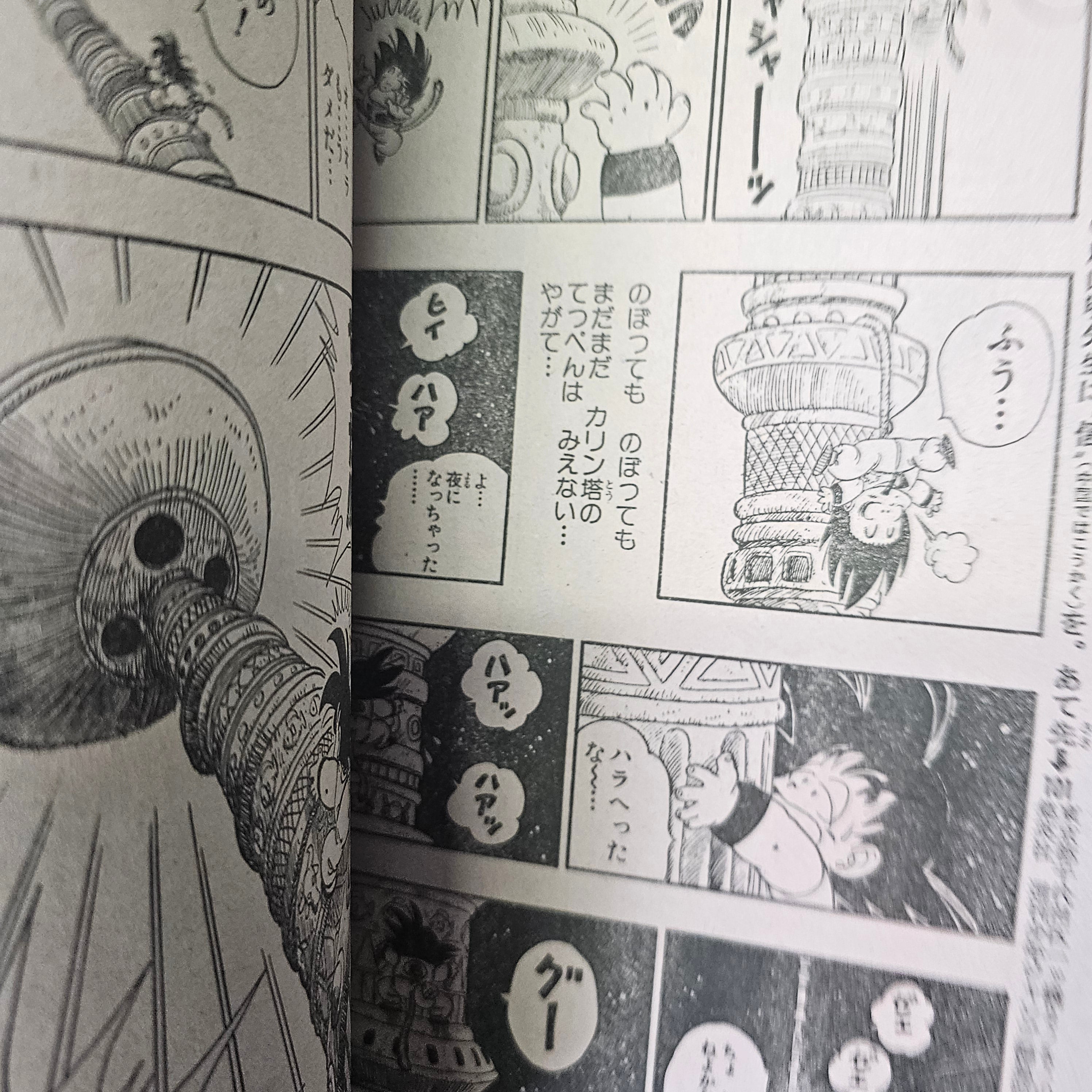 Weekly Shonen Jump n°37 (1986) (Dragon Ball)