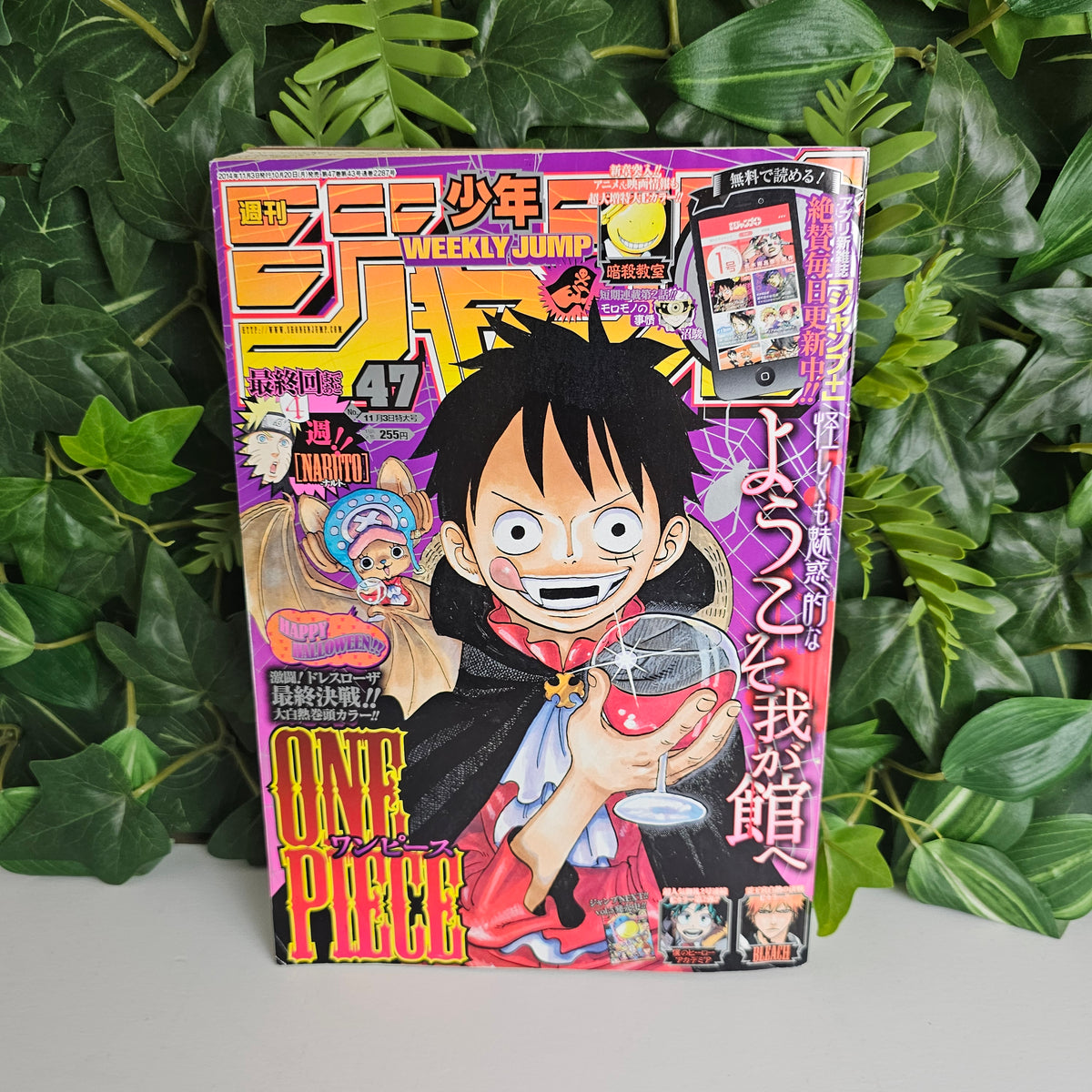 Weekly Shonen jump n°47 (2014) (One Piece)