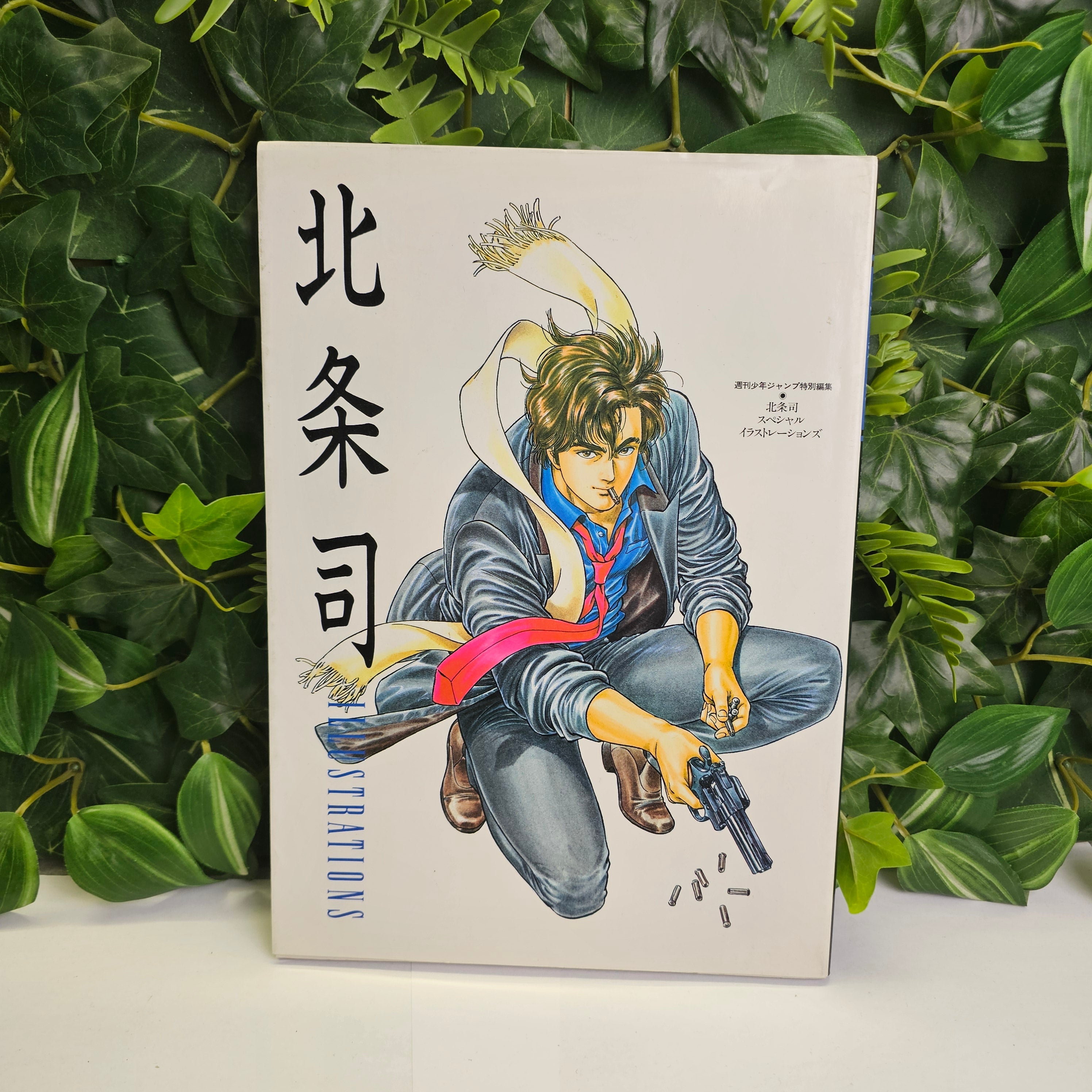 Artbook - City Hunter