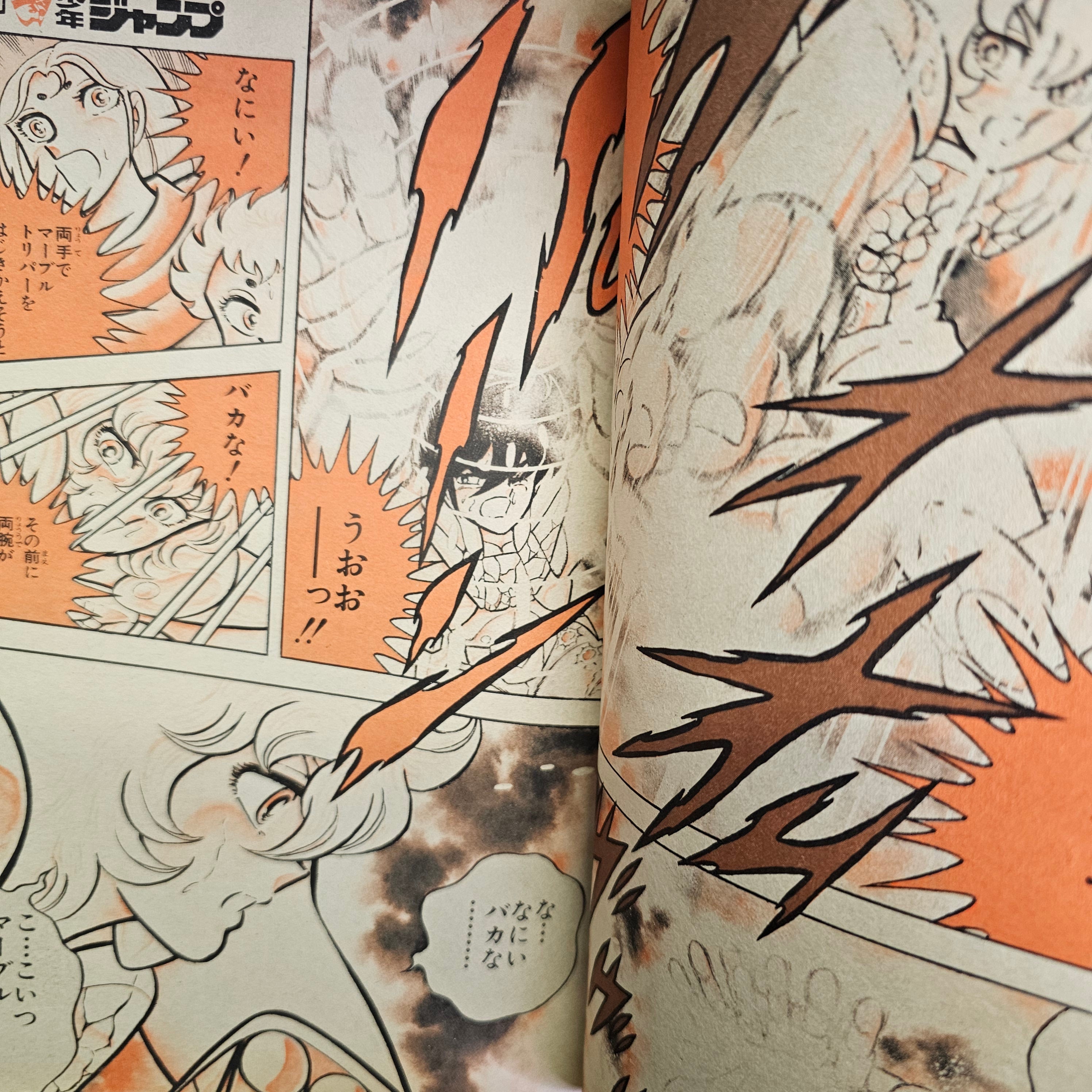 Weekly Shonen Jump n°45 (1986)