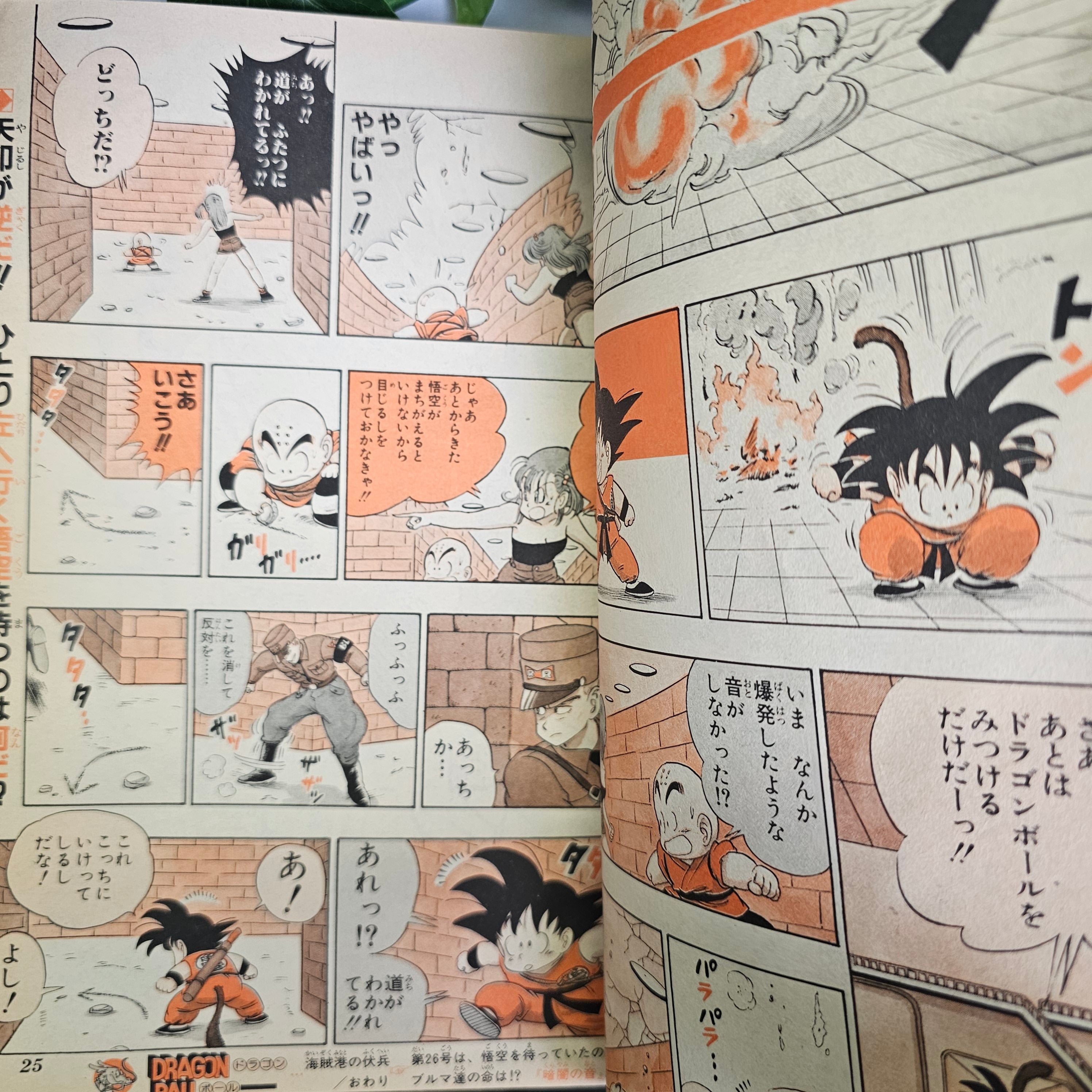 Weekly Shonen Jump n°25 (1986)